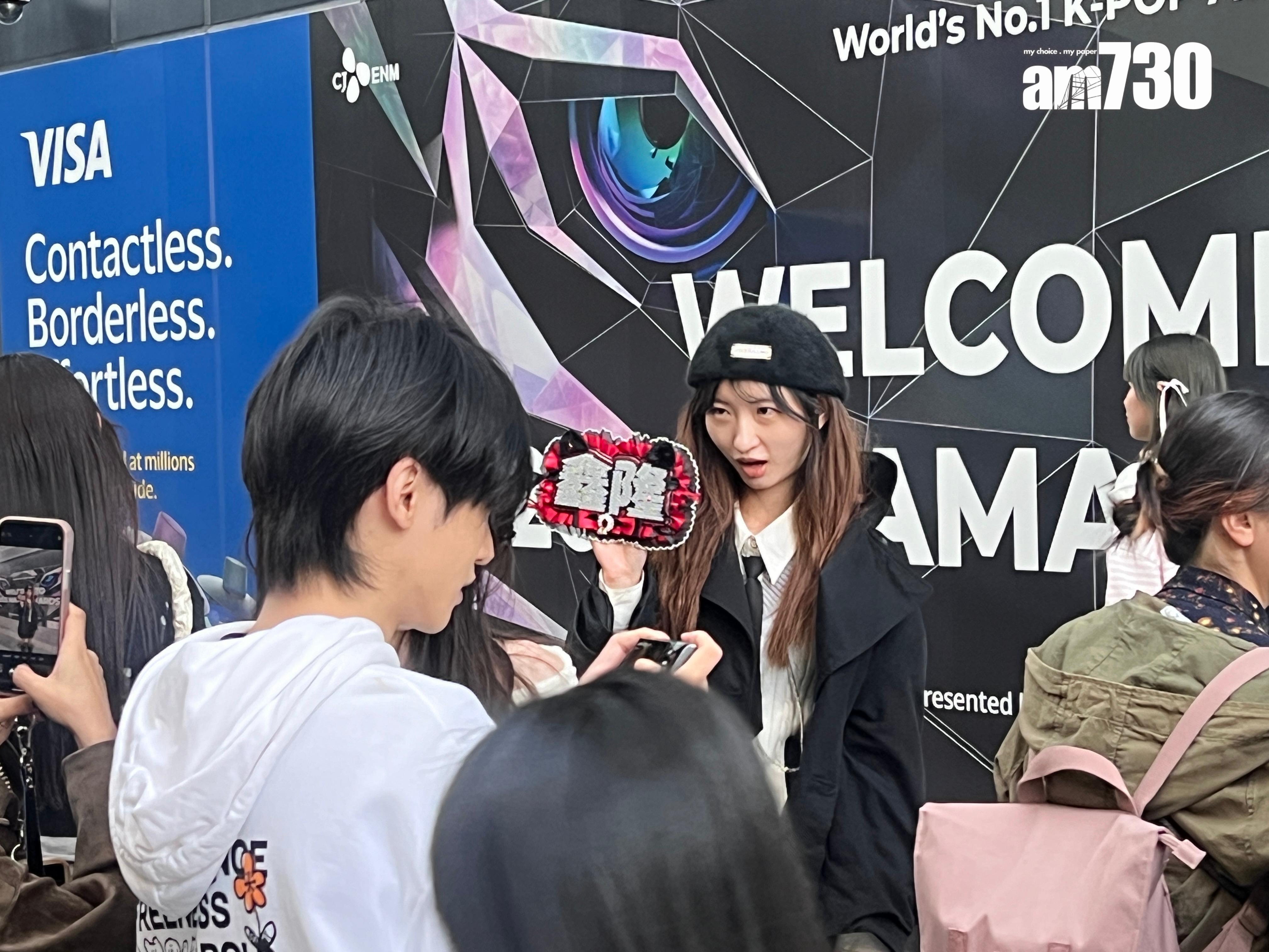 大批粉絲已到啟德體園打卡。 (娛樂組攝)