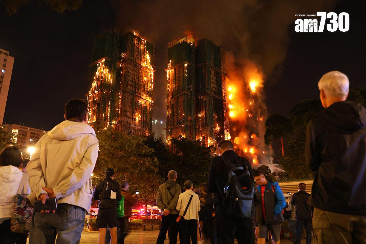 大埔宏福苑11月26日發生五級火。(資料圖片/林俊源攝)