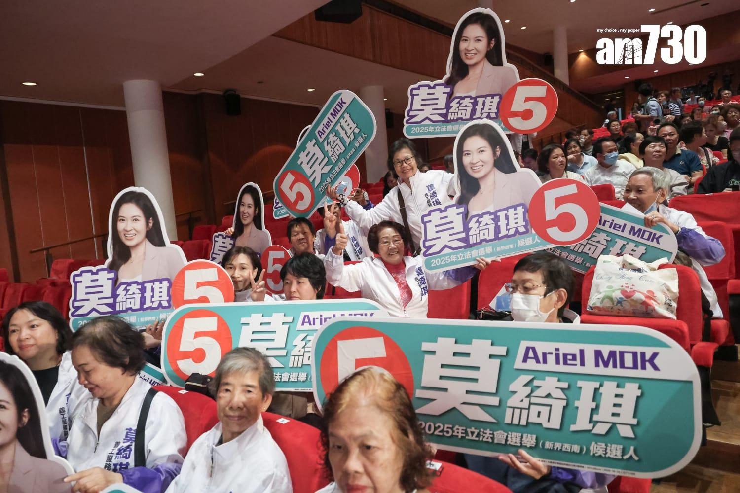 立法會選舉12月7日舉行,政府舉辦39場選舉論壇,新界西南地區直選今日成為首場開鑼的論壇(周令知攝)