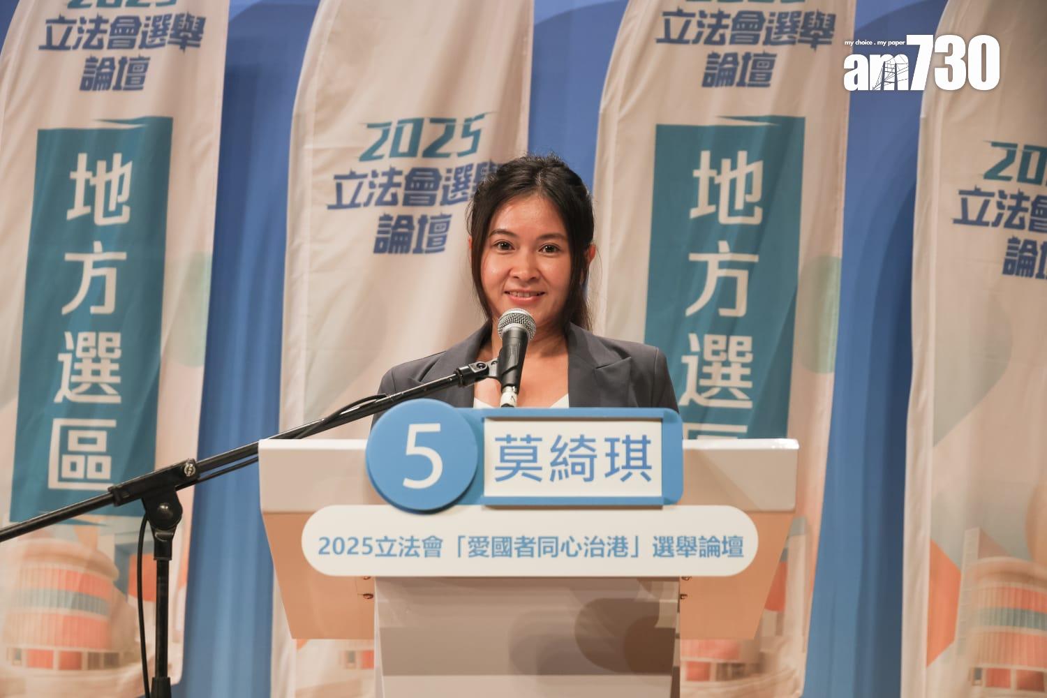 立法會選舉12月7日舉行,政府舉辦39場選舉論壇,新界西南地區直選今日成為首場開鑼的論壇(周令知攝)