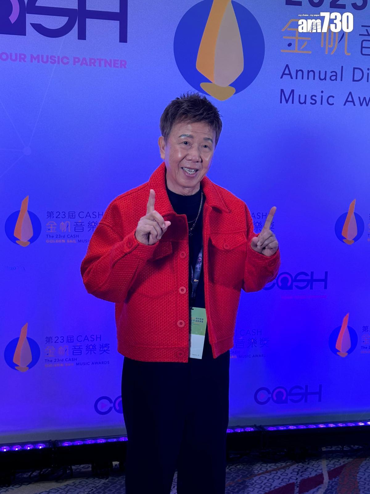 尹光為「第23屆CASH金帆音樂獎」任表演嘉賓。 (娛樂組攝)