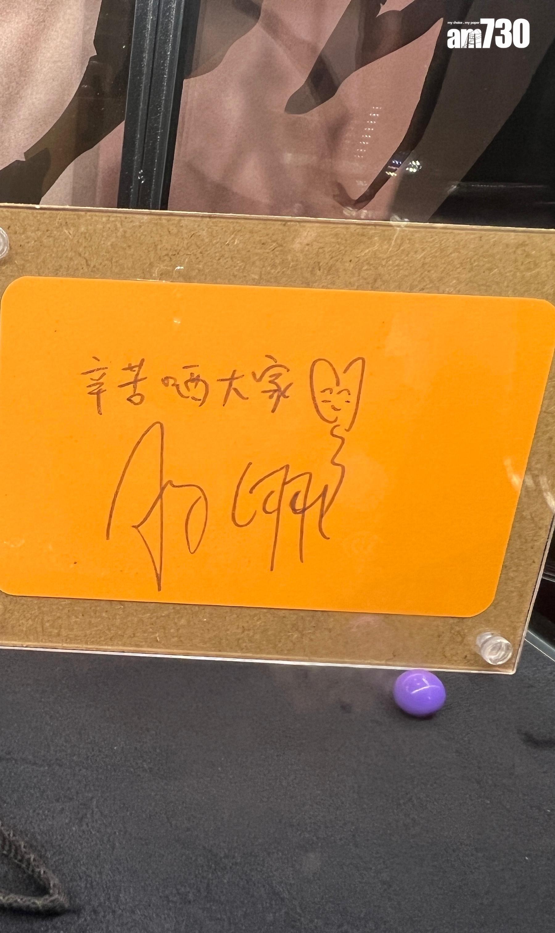 柳應廷Jer《Transtemporal Odyssey》生日展。(娛樂組攝)