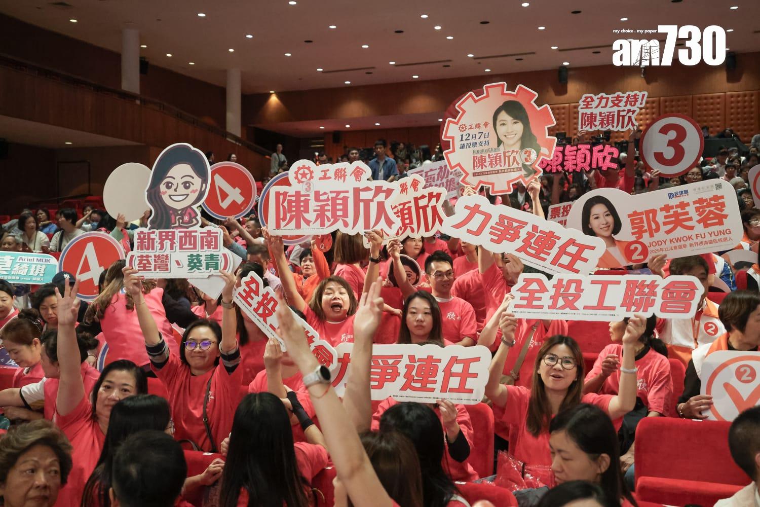 立法會選舉12月7日舉行,政府舉辦39場選舉論壇,新界西南地區直選今日成為首場開鑼的論壇(周令知攝)