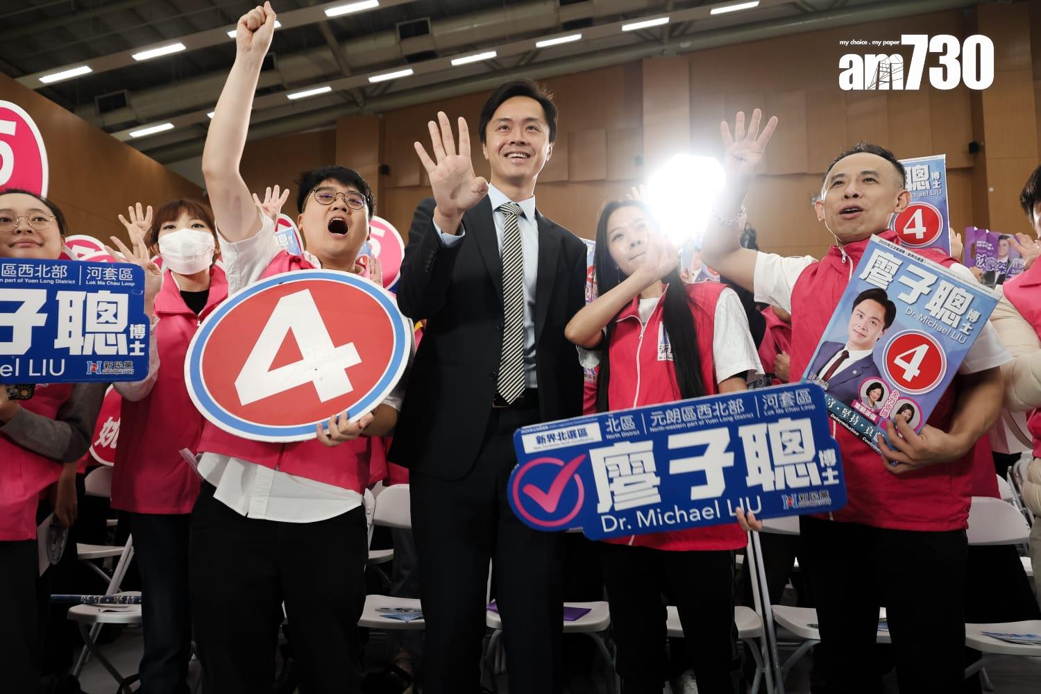 新界北直選論壇今早舉行,5名候選人的政綱圍繞北部都會區發展。(周令知攝)