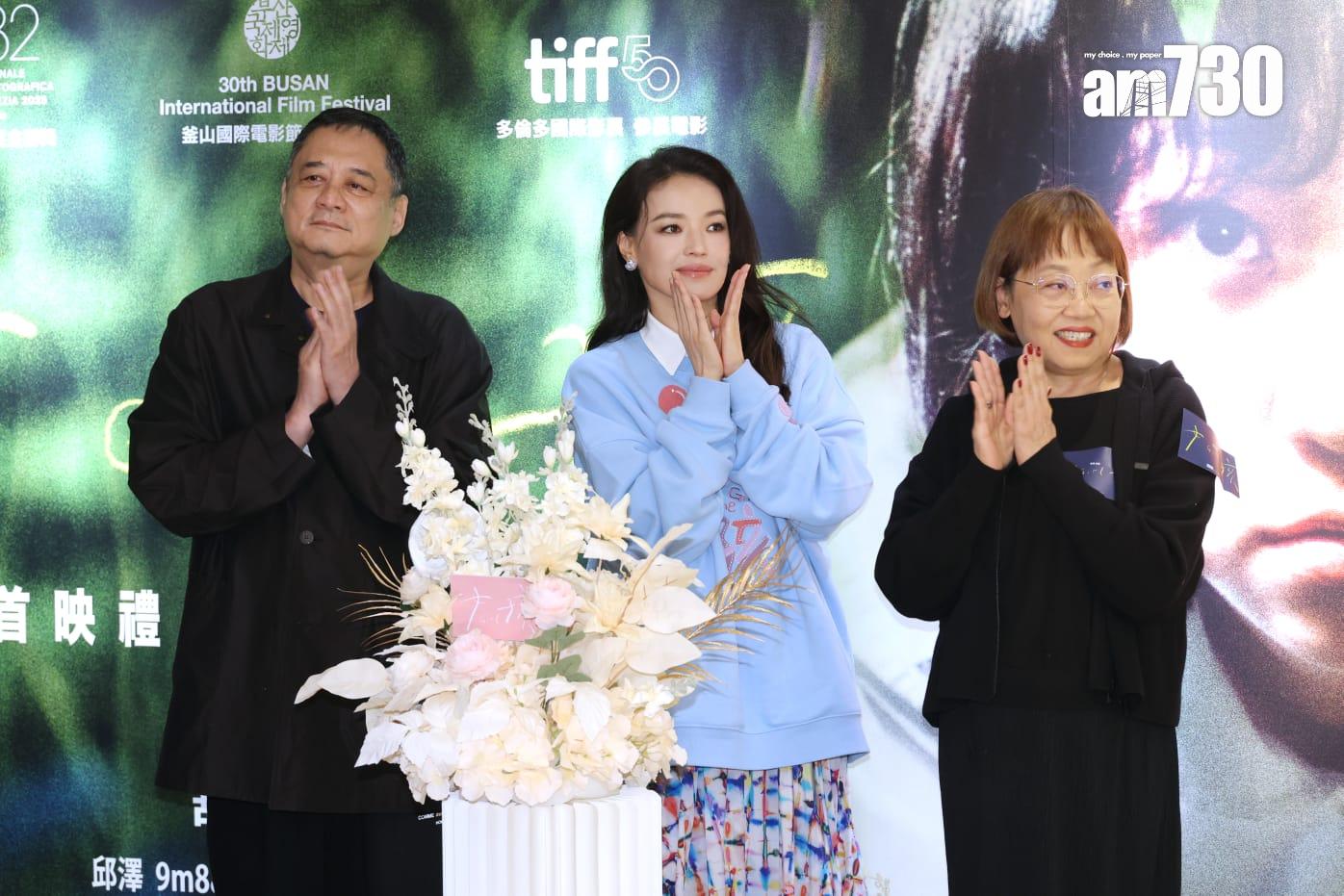 舒淇首次自編自導電影《女孩》舉行香港首映禮。 (林俊源攝)