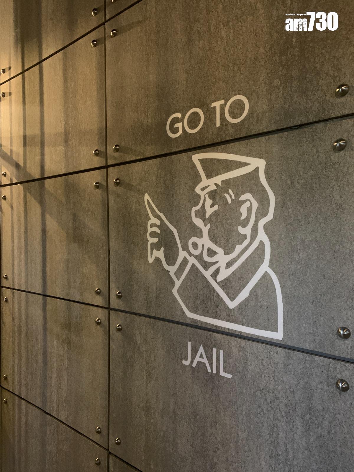 位於山頂廣場三樓的「香港大富翁夢想世界」結業(am730記者攝)