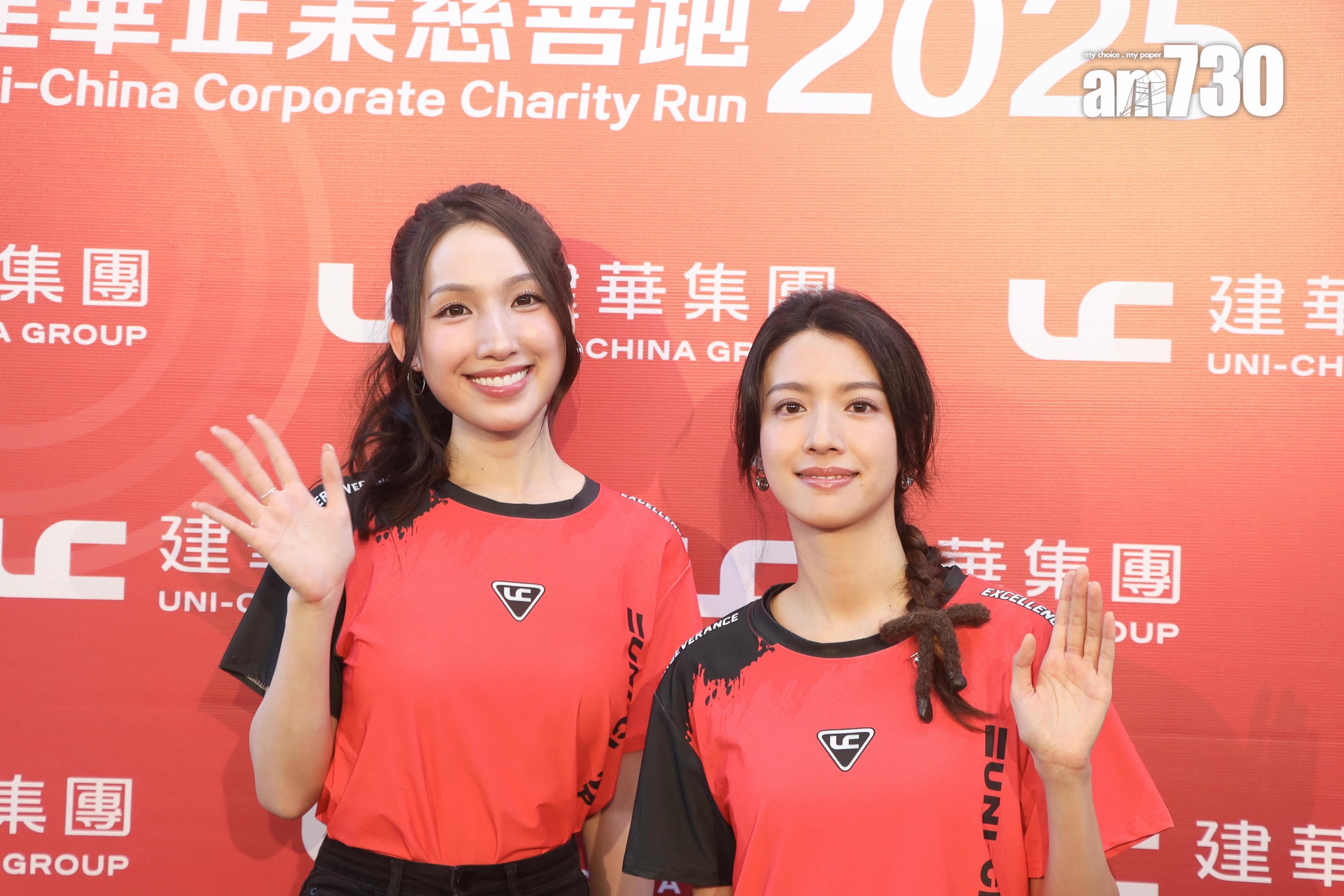 蔡思貝今日與海兒現身科學園出席慈善跑步活動,(娛樂組攝)