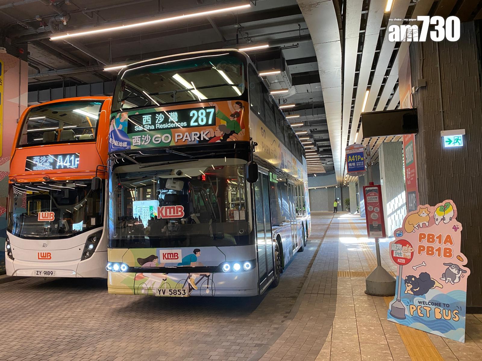 SIERRA SEA西沙灣交通交匯處下周一啟用 11條巴士線提供服務 設尊尚候車室|西沙新盤