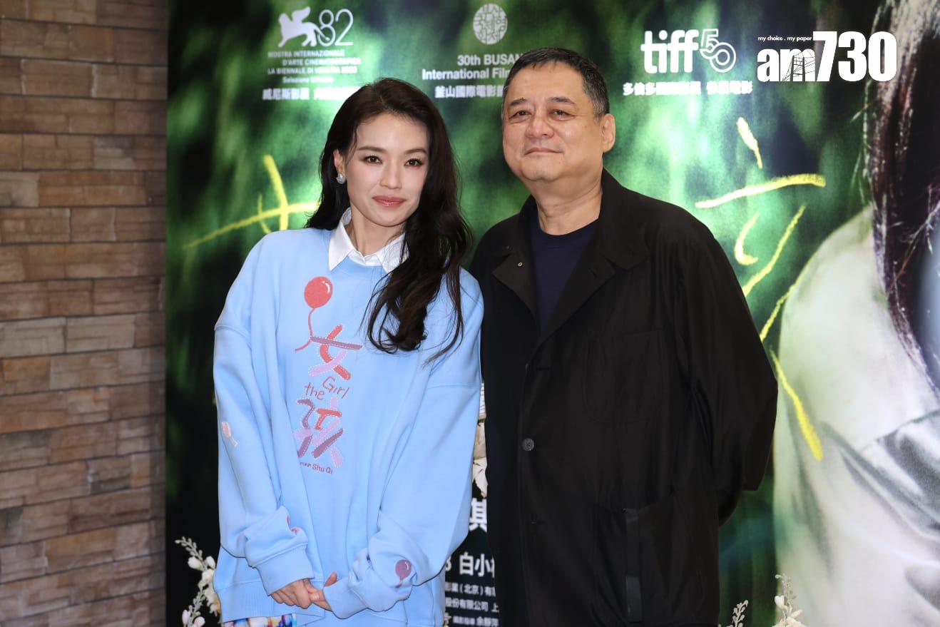 舒淇首次自編自導電影《女孩》舉行香港首映禮。 (林俊源攝)