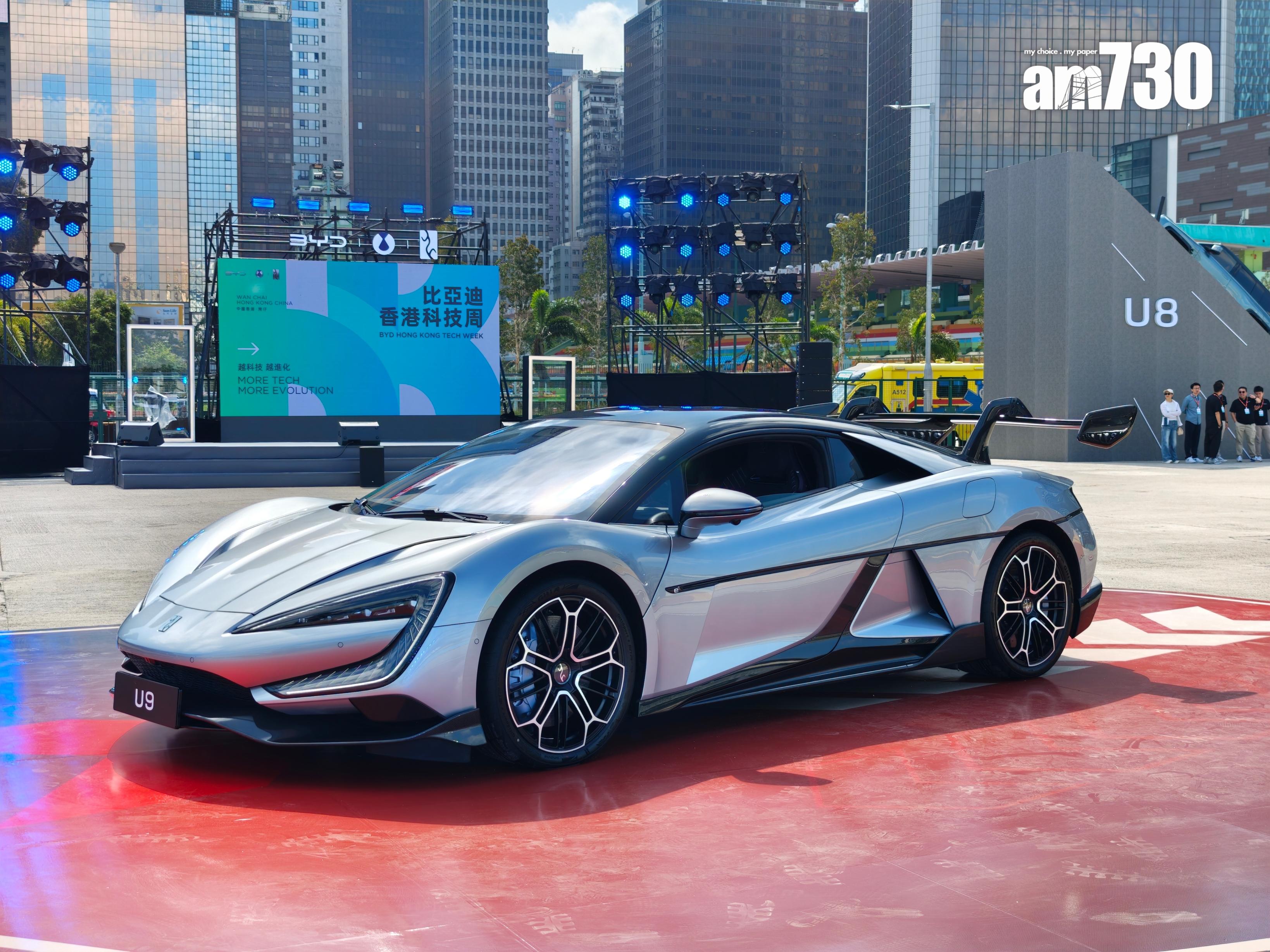 全球最快的量產超跑電動車YANGWANG U9亦可近距離體驗。