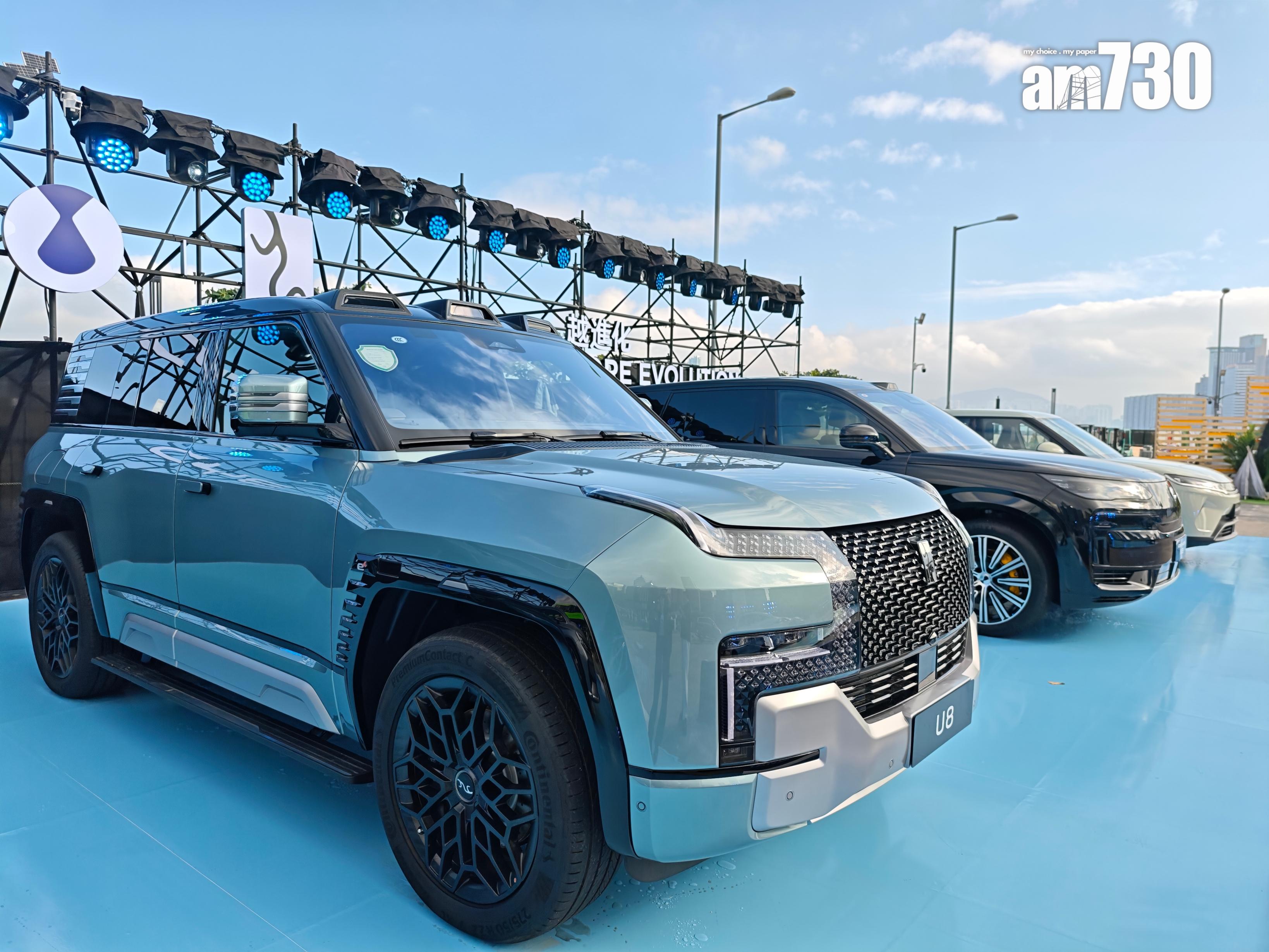 首次亮相的還有YANGWANG U8越野車。