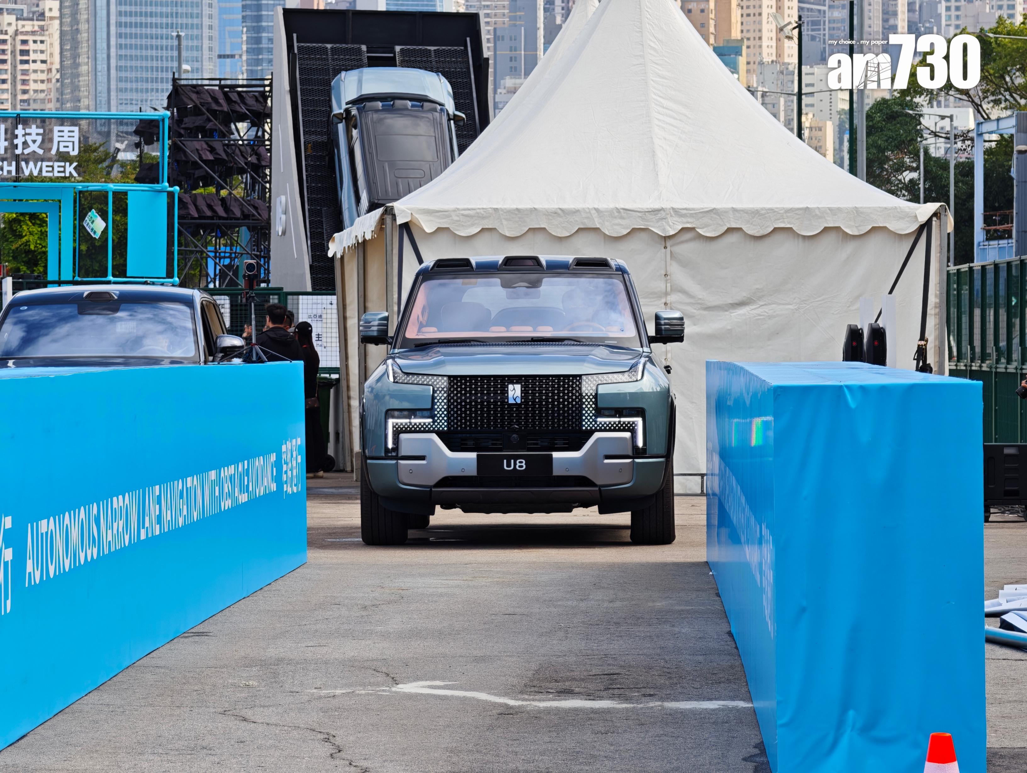 YANGWANG U8窄道通行可以全靠電動車以雷達前進。