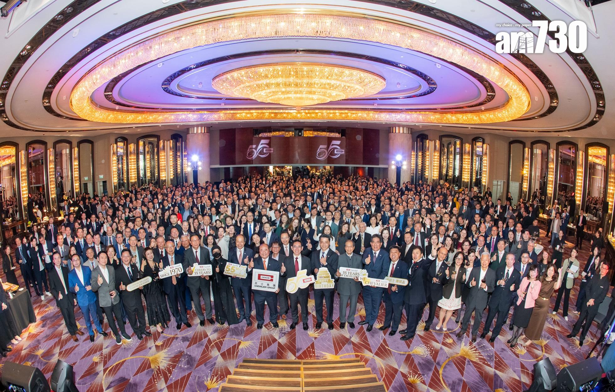 其士集團舉行55周年慶祝酒會 逾1000名嘉賓參與