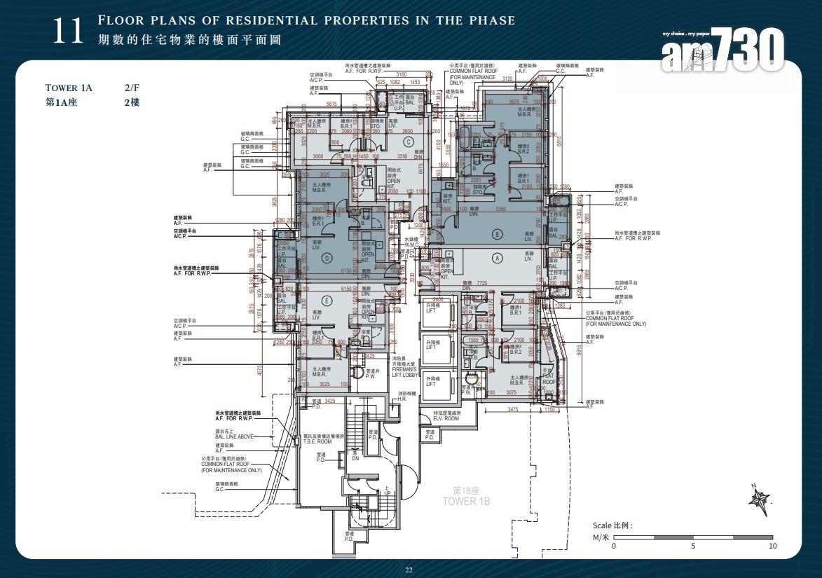 DOUBLE COAST III公布樓書 提供525伙 面積249至1373呎|啟德新盤