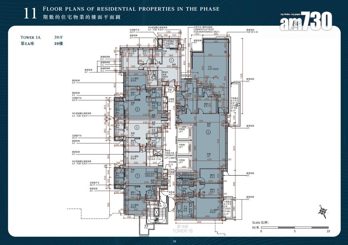 DOUBLE COAST III公布樓書 提供525伙 面積249至1373呎|啟德新盤