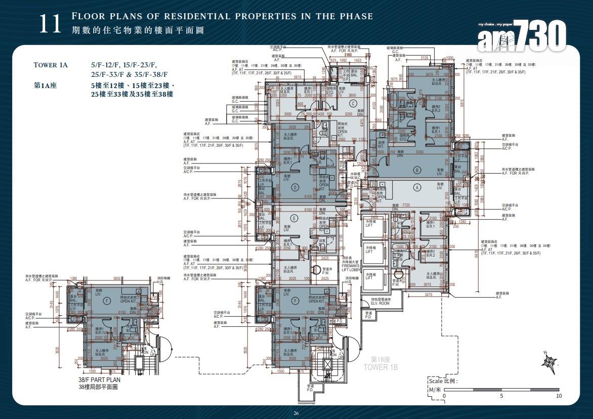DOUBLE COAST III公布樓書 提供525伙 面積249至1373呎|啟德新盤