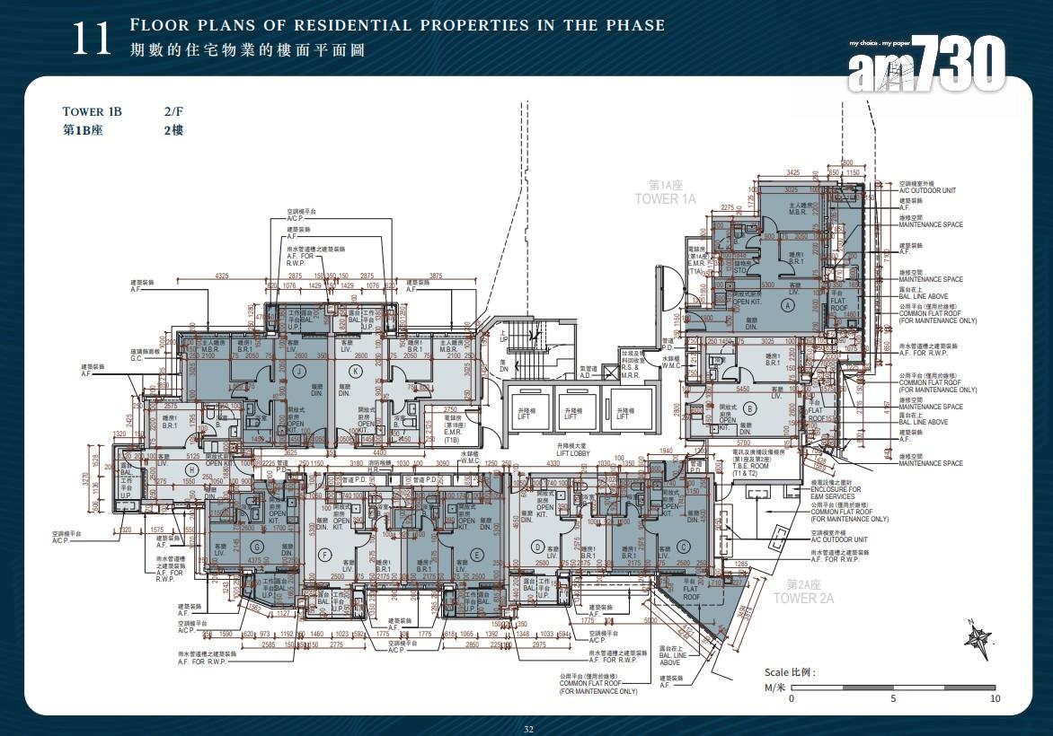 DOUBLE COAST III公布樓書 提供525伙 面積249至1373呎|啟德新盤
