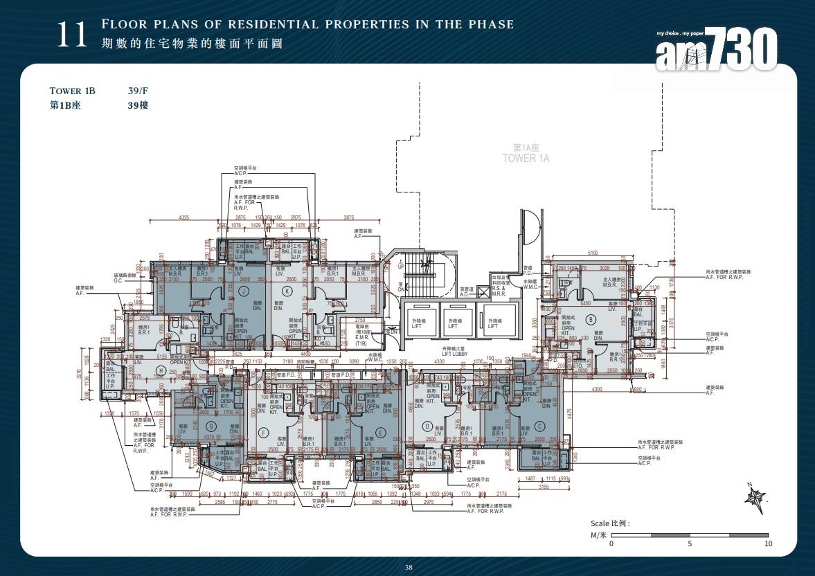 DOUBLE COAST III公布樓書 提供525伙 面積249至1373呎|啟德新盤