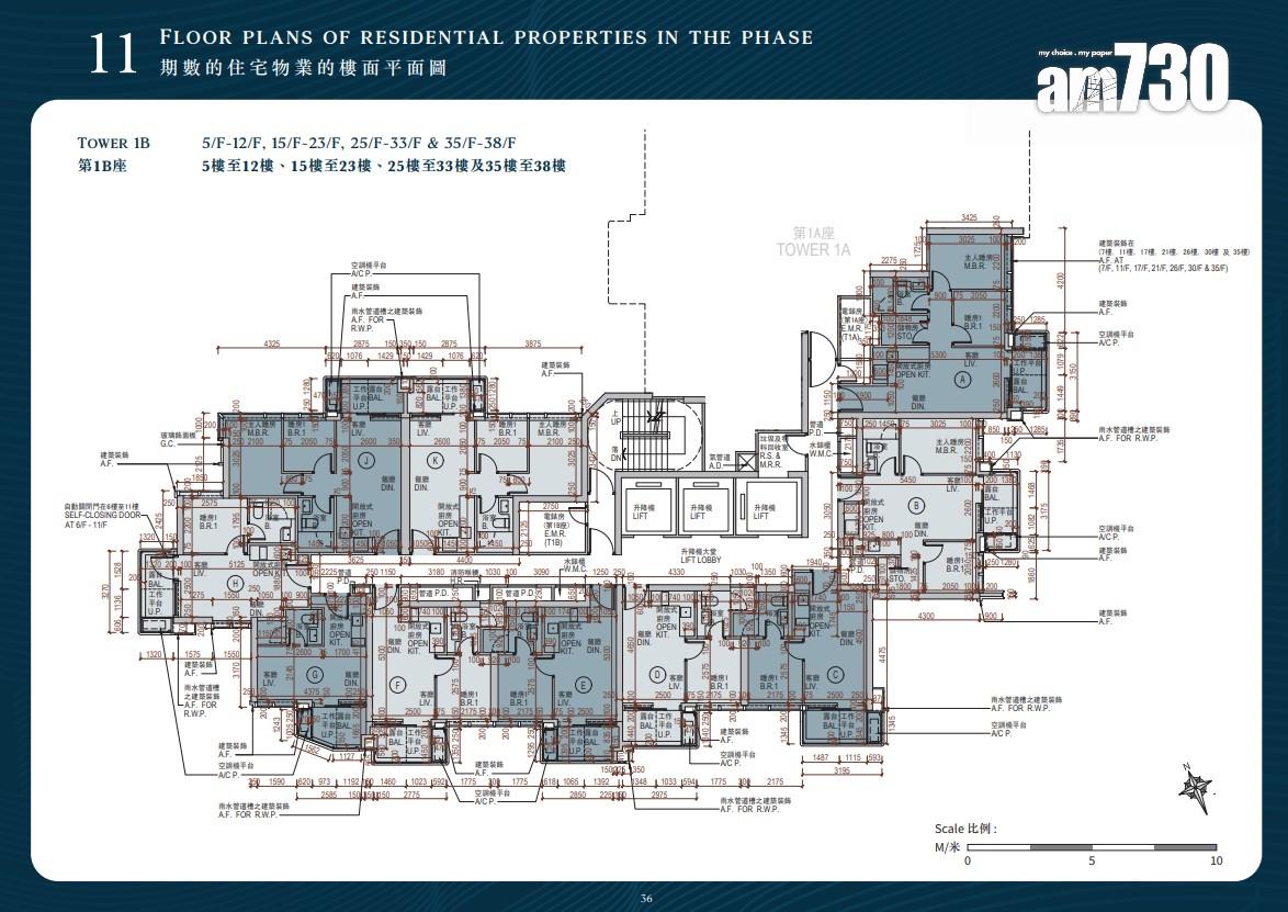 DOUBLE COAST III公布樓書 提供525伙 面積249至1373呎|啟德新盤