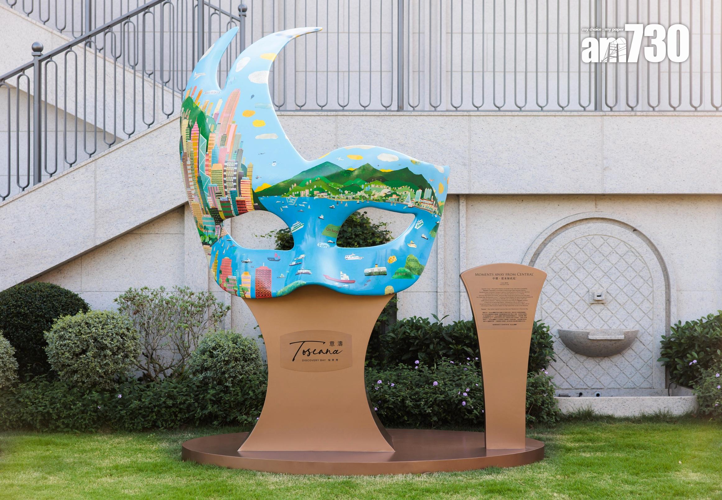 愉景灣全新豪宅區命名意濤 佔地逾65萬呎 第1期住宅涉320伙|新盤登場