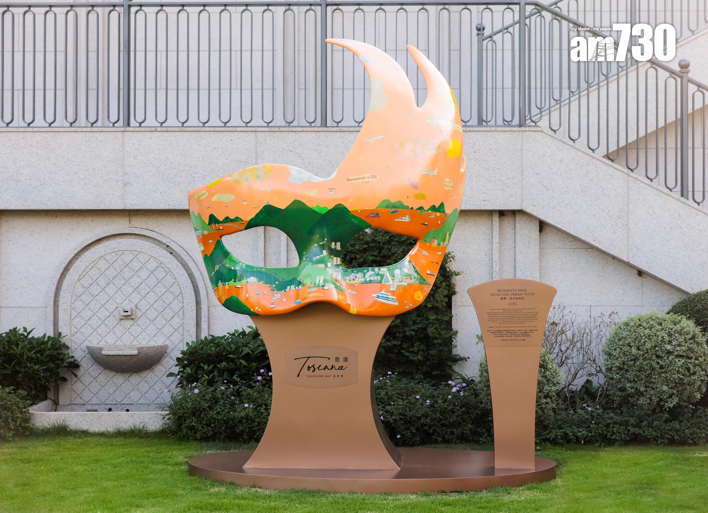 愉景灣全新豪宅區命名意濤 佔地逾65萬呎 第1期住宅涉320伙|新盤登場