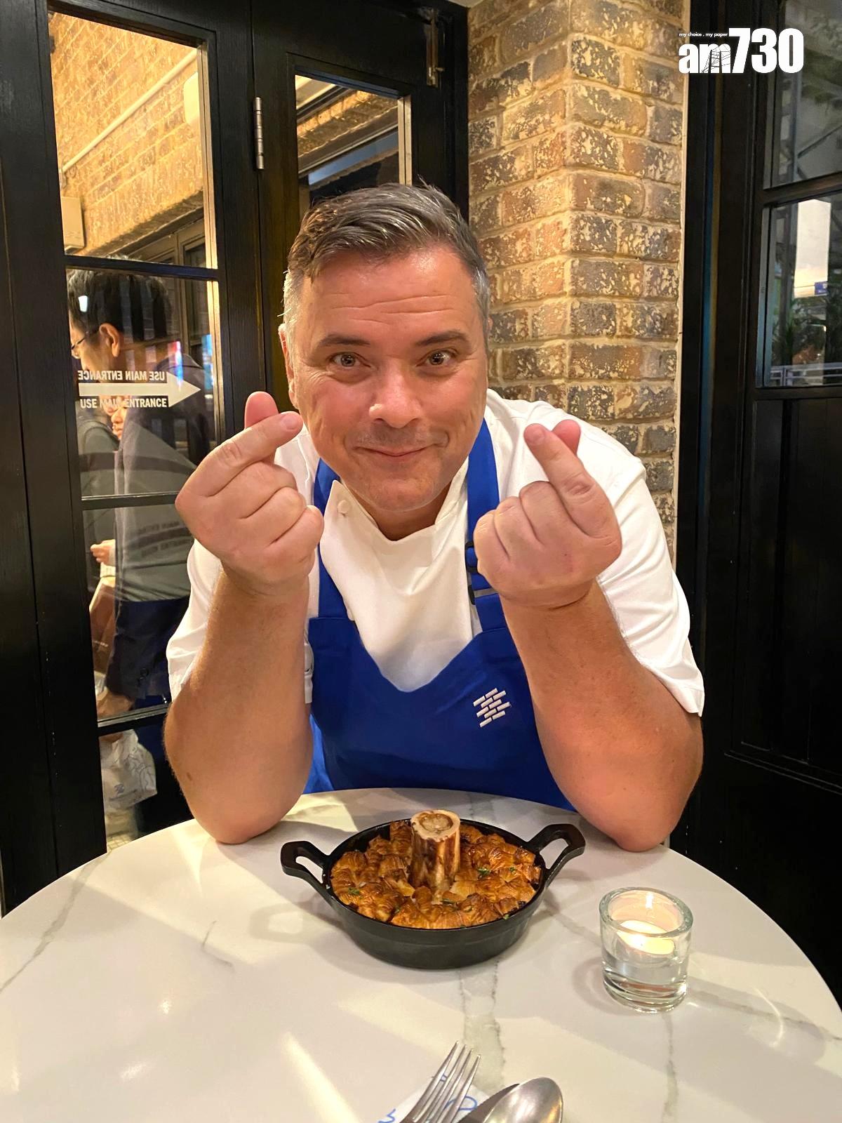 Bakehouse創辦人Grégoire Michaud頭號推薦牛骨髓和牛面頰酥皮批。