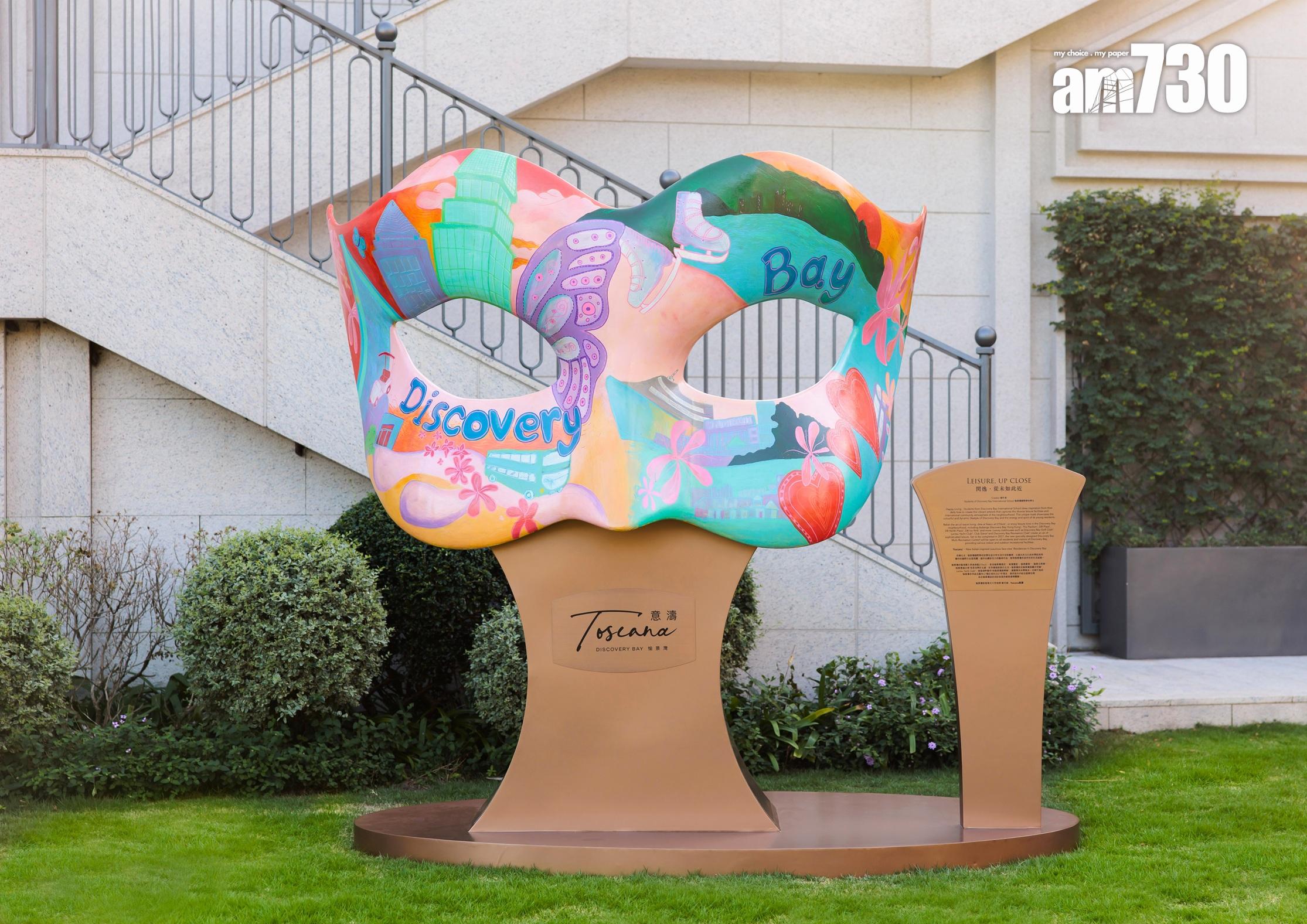 愉景灣全新豪宅區命名意濤 佔地逾65萬呎 第1期住宅涉320伙|新盤登場