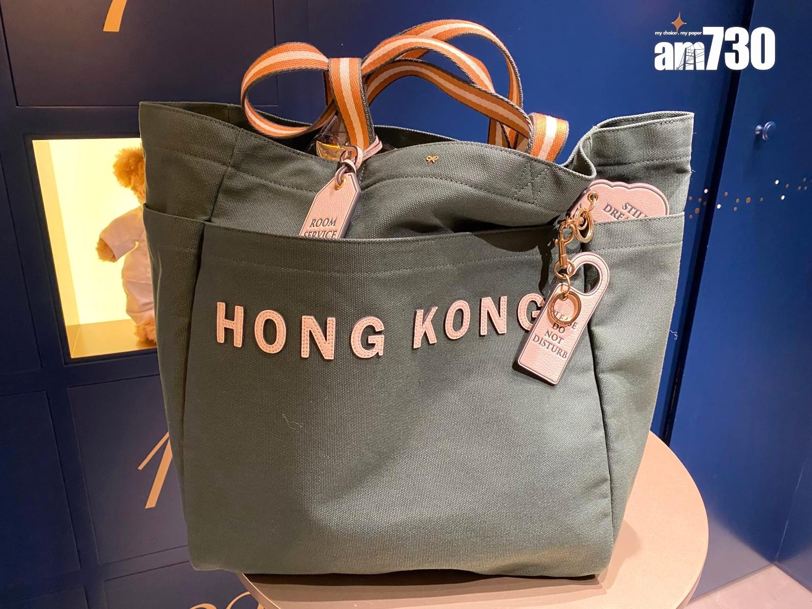 The Peninsula聯乘英國設計師Anya Hindmarch帆布手挽袋,全球限量200個。($2,980 )