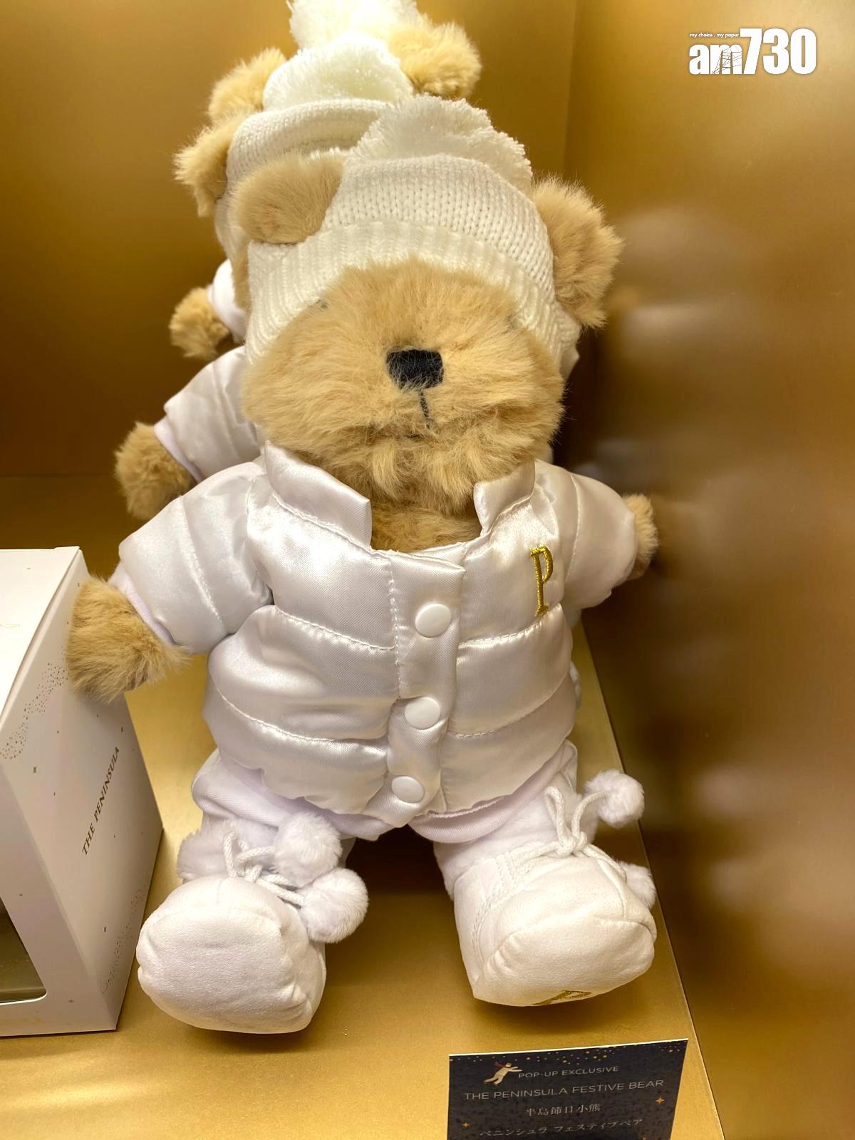 半島節日小熊$538