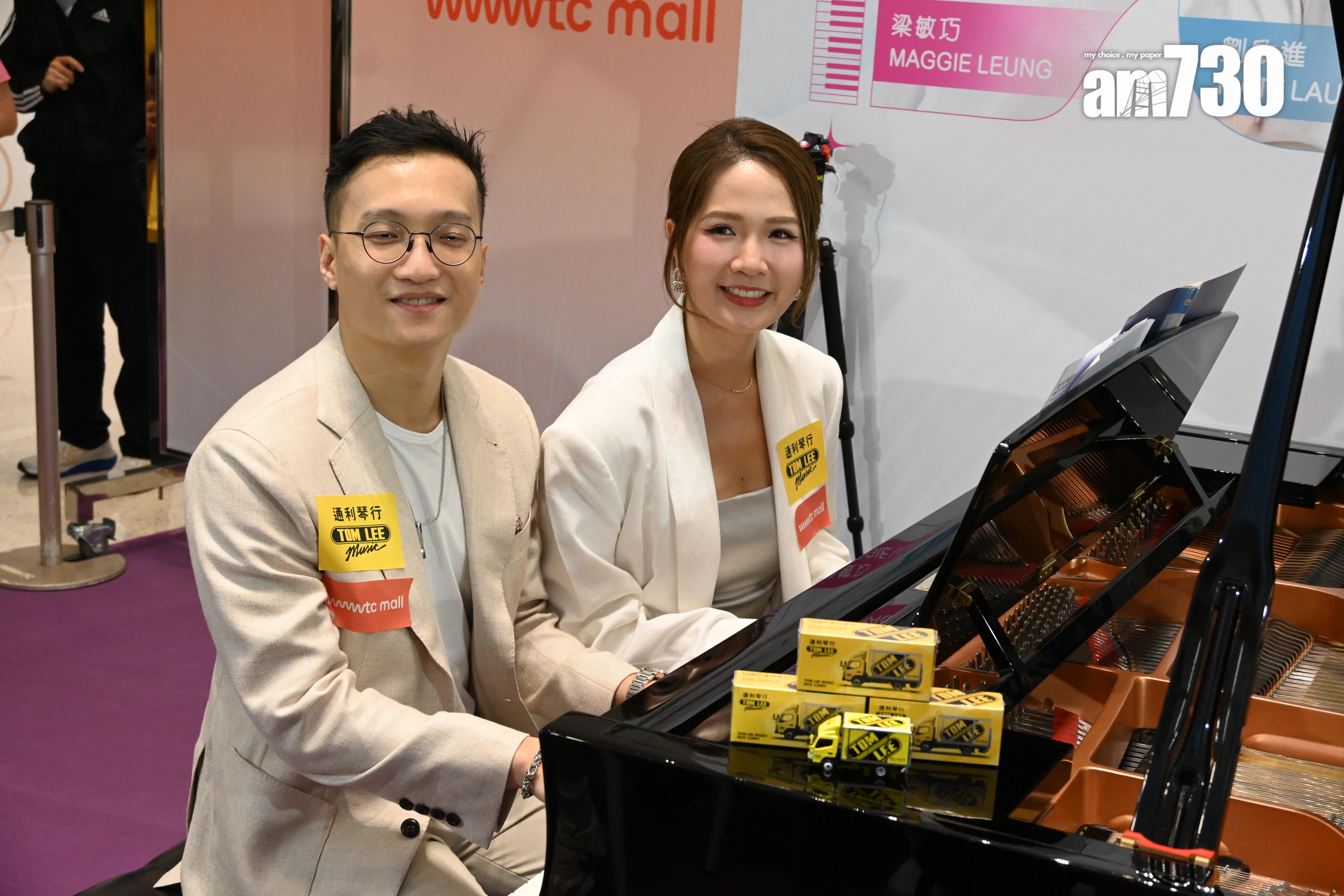 梁敏巧跟Matt第一次四手聯彈