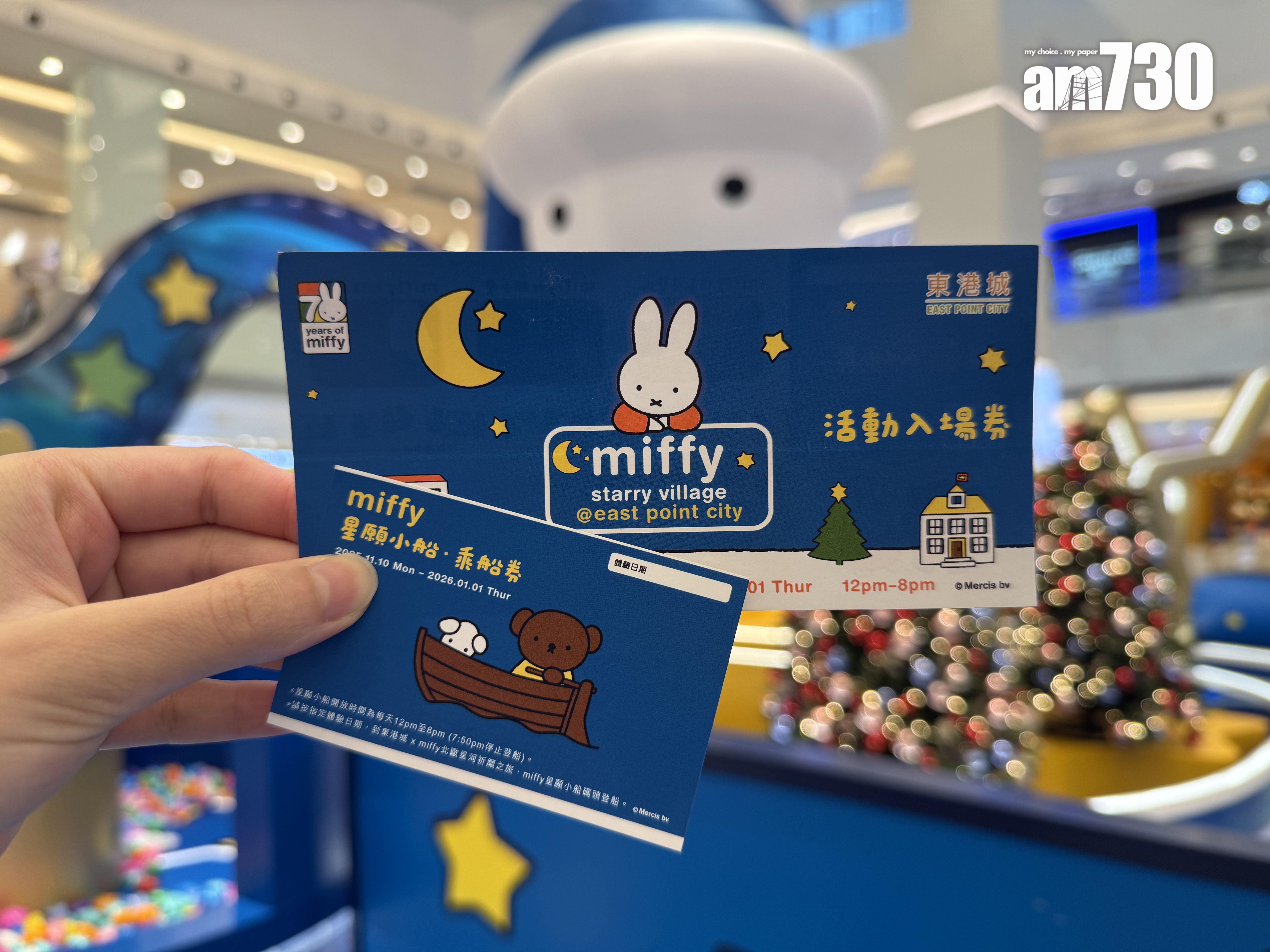 The Point會員於東港城指定「即賺分」參與商戶以電子貨幣指定金額,即可換領指定入場券及乘船券。(本報攝)