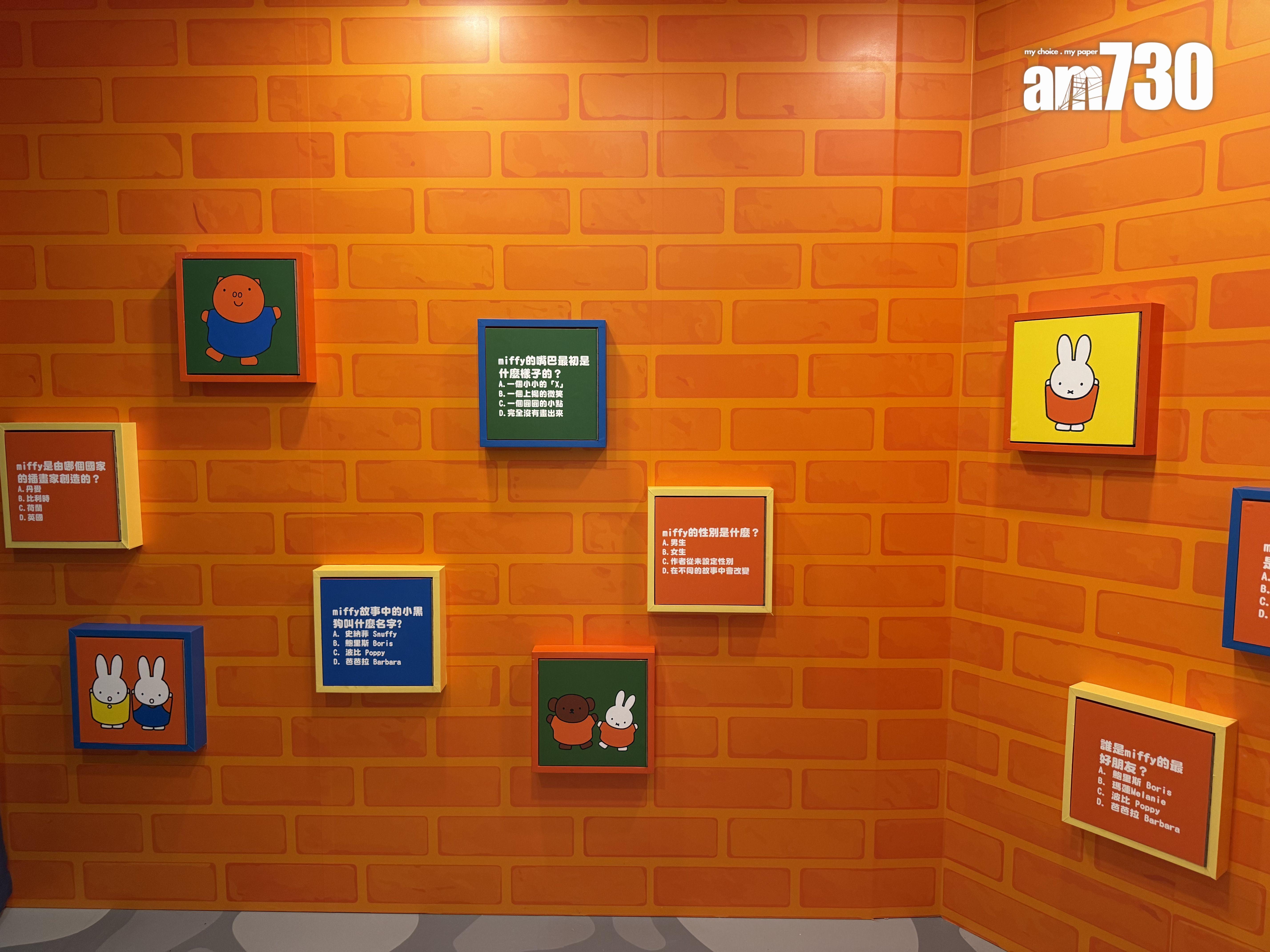 miffy粉絲大考驗(本報攝)