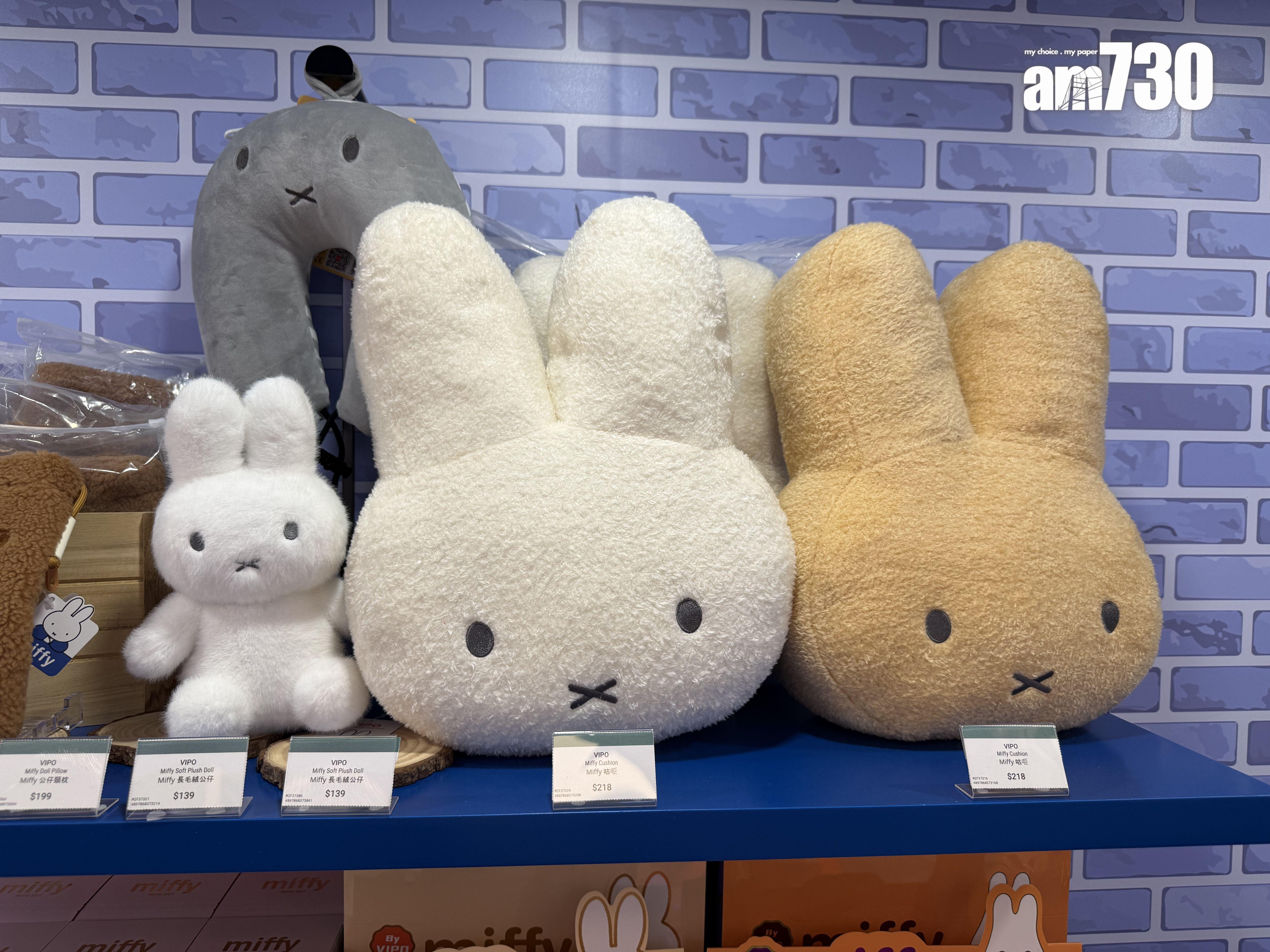 miffy抱枕 HK$218(本報攝)