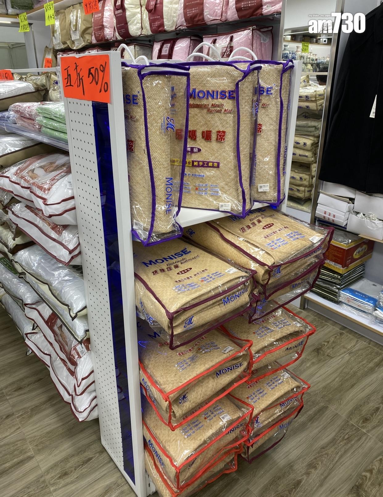 結業潮|擁59年歷史中都國貨 料12月告別元朗 網民:實體鋪好難做得住(有圖)