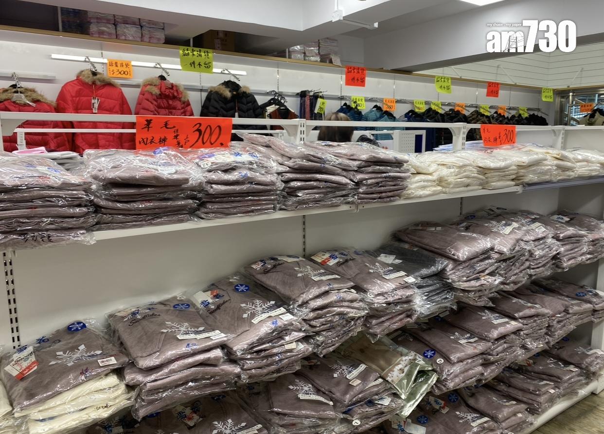 結業潮|擁59年歷史中都國貨 料12月告別元朗 網民:實體鋪好難做得住(有圖)