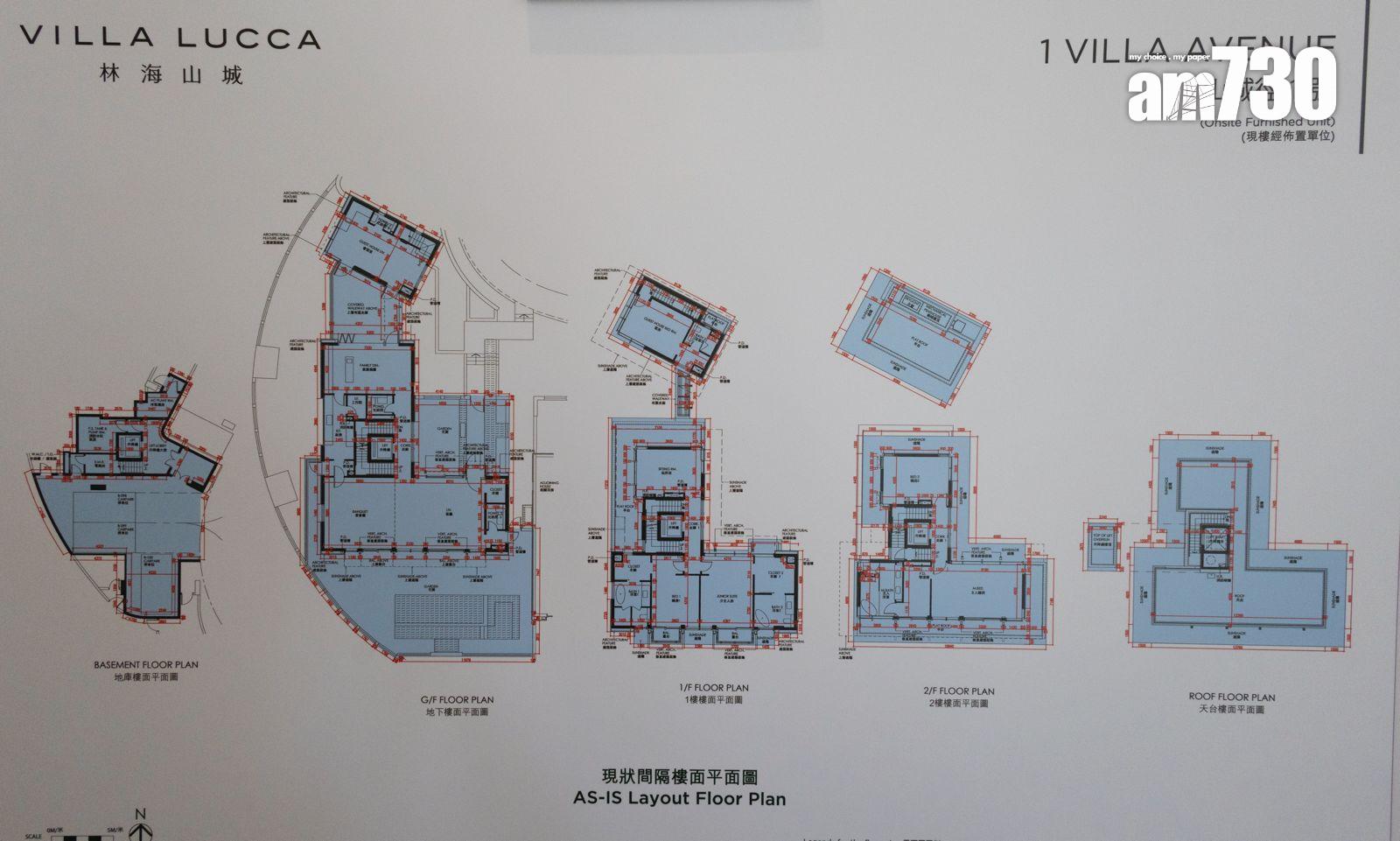 林海山城洋房|山城徑1號6268呎五房四套 山海園林中子母屋(多圖有片)|大埔新盤