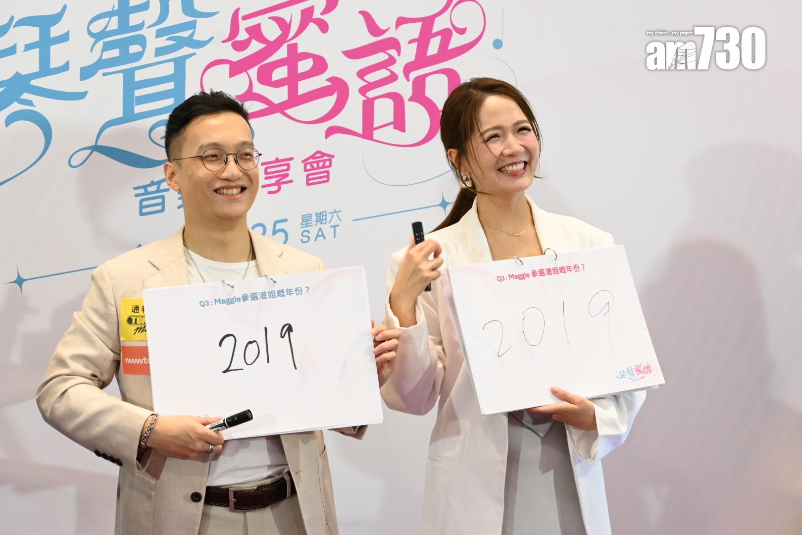 梁敏巧與Matt大玩默契的遊戲。(娛樂組攝)