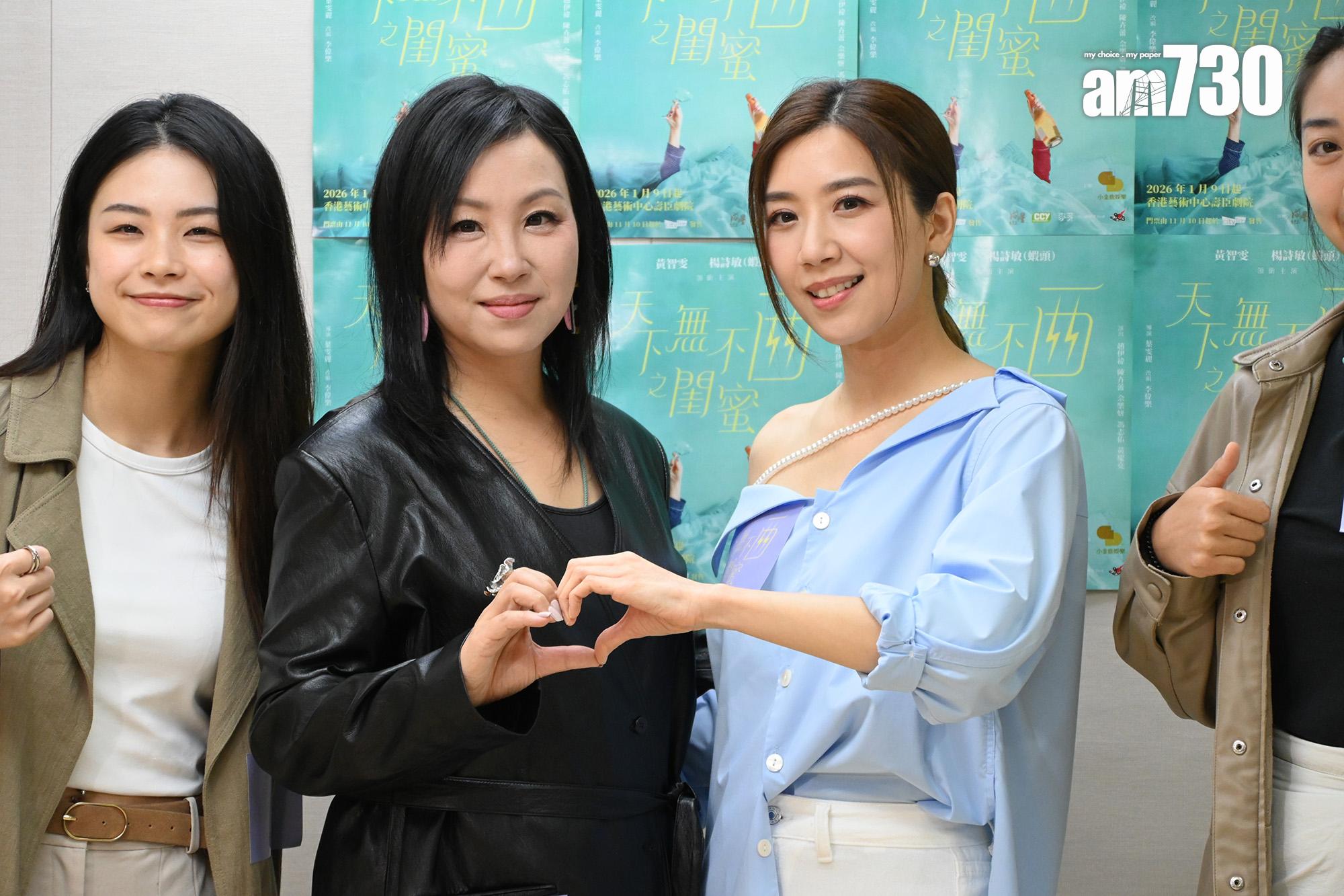 《天下無不西之閨蜜》圍讀探班。(娛樂組攝)