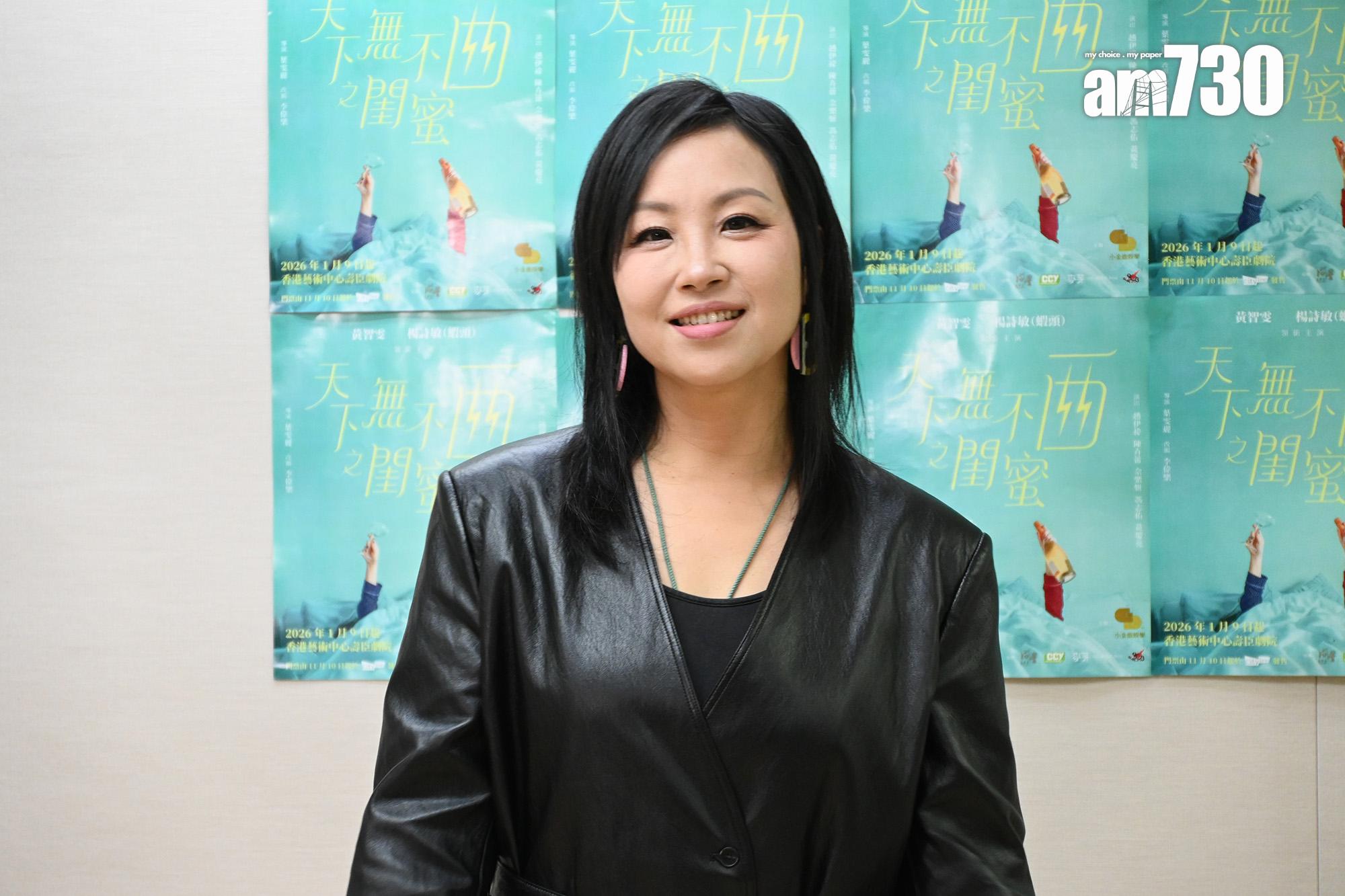 蝦頭曾跟Benz雄合作,並指當時對方很關心她生粉瘤一事。(娛樂組攝)