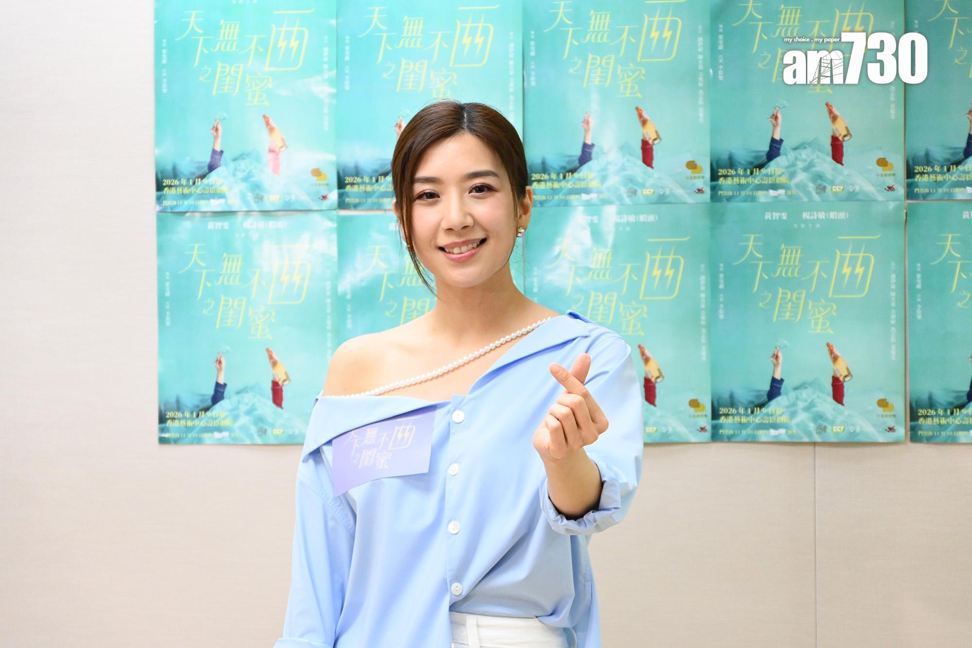 黃智雯表示至今仍未能齊人跟胡定欣食飯慶祝。(娛樂組攝)