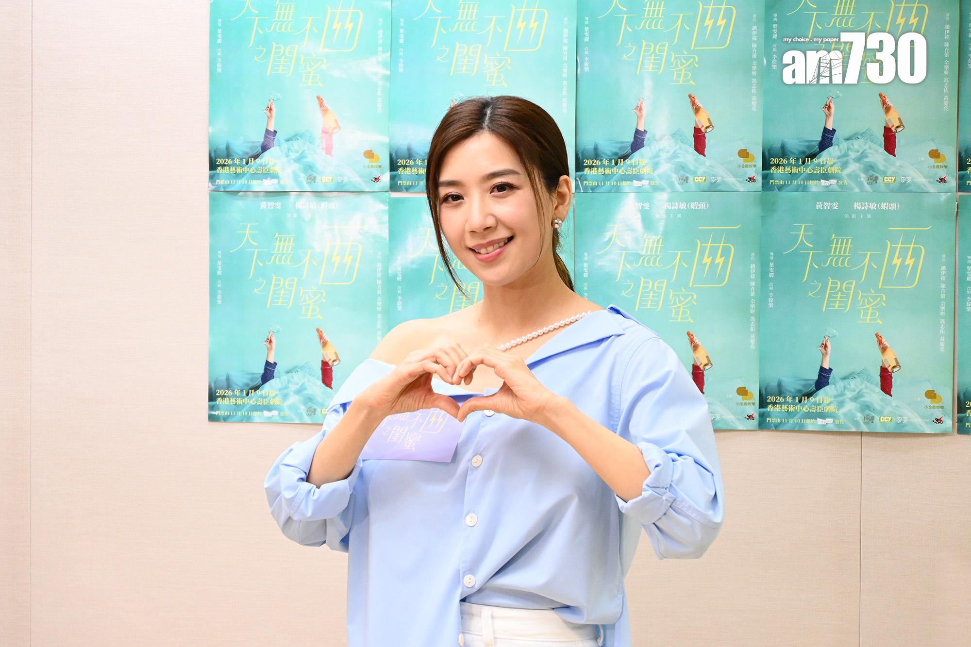 黃智雯曾跟Benz雄合作,大讚對方是一個很照顧後輩的人。(娛樂組攝)