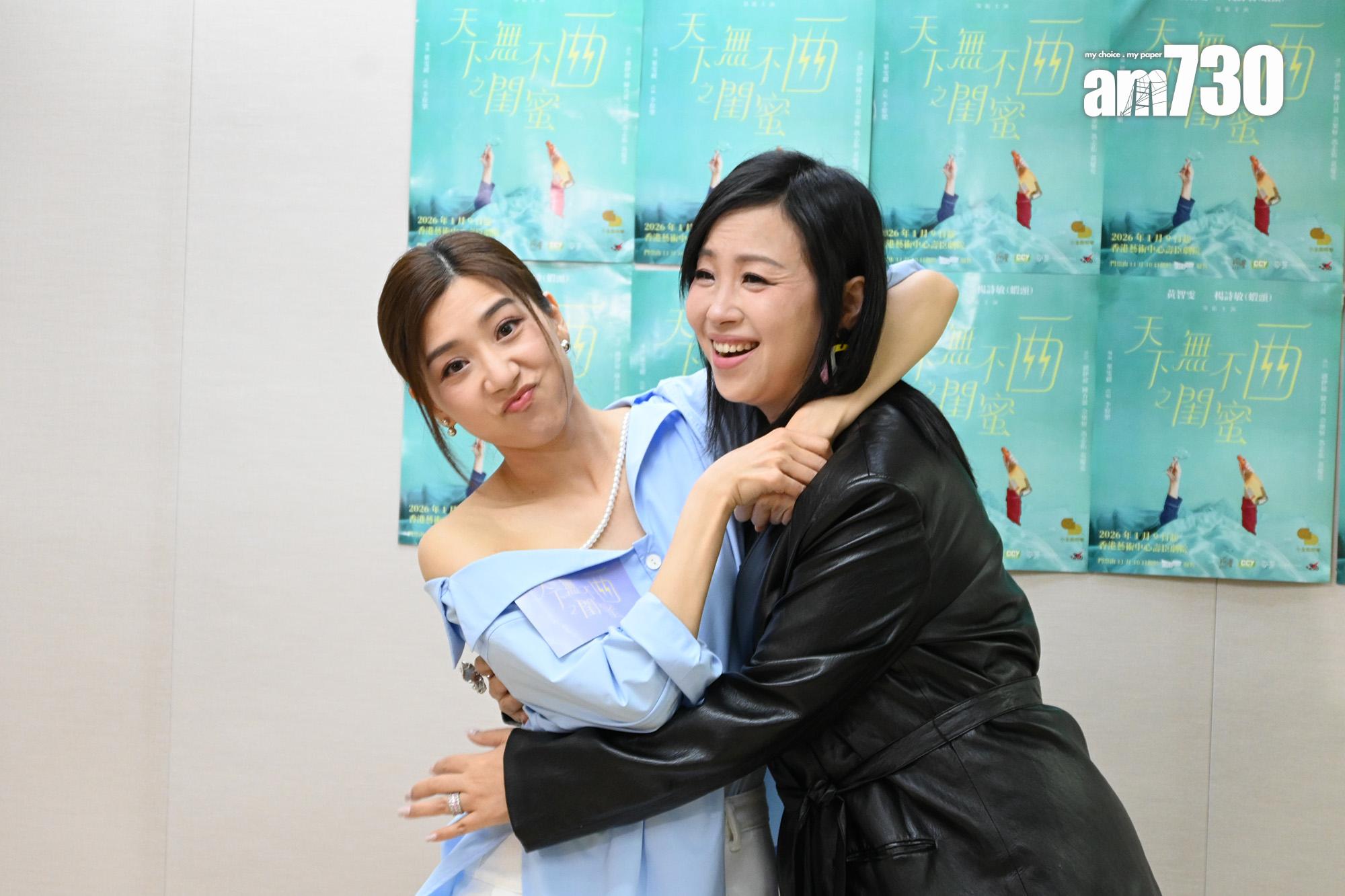 黃智雯與蝦頭作狀打交。(娛樂組攝)