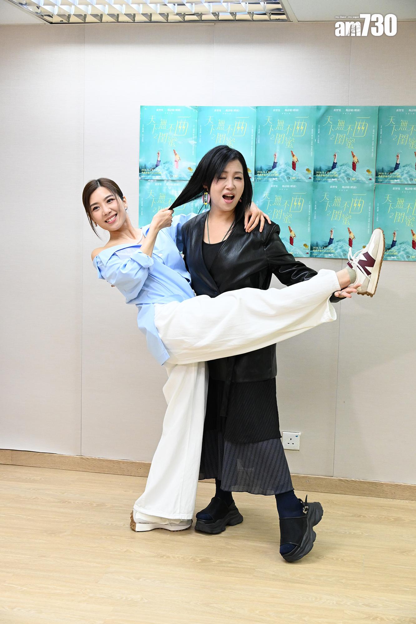 黃智雯與蝦頭作狀打交。(娛樂組攝)