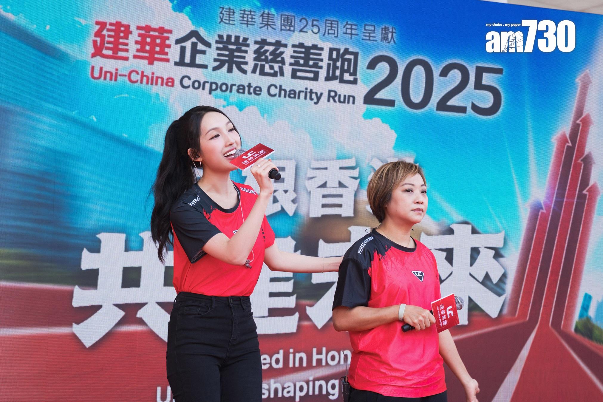 海兒出席慈善跑步活動,即席高歌。