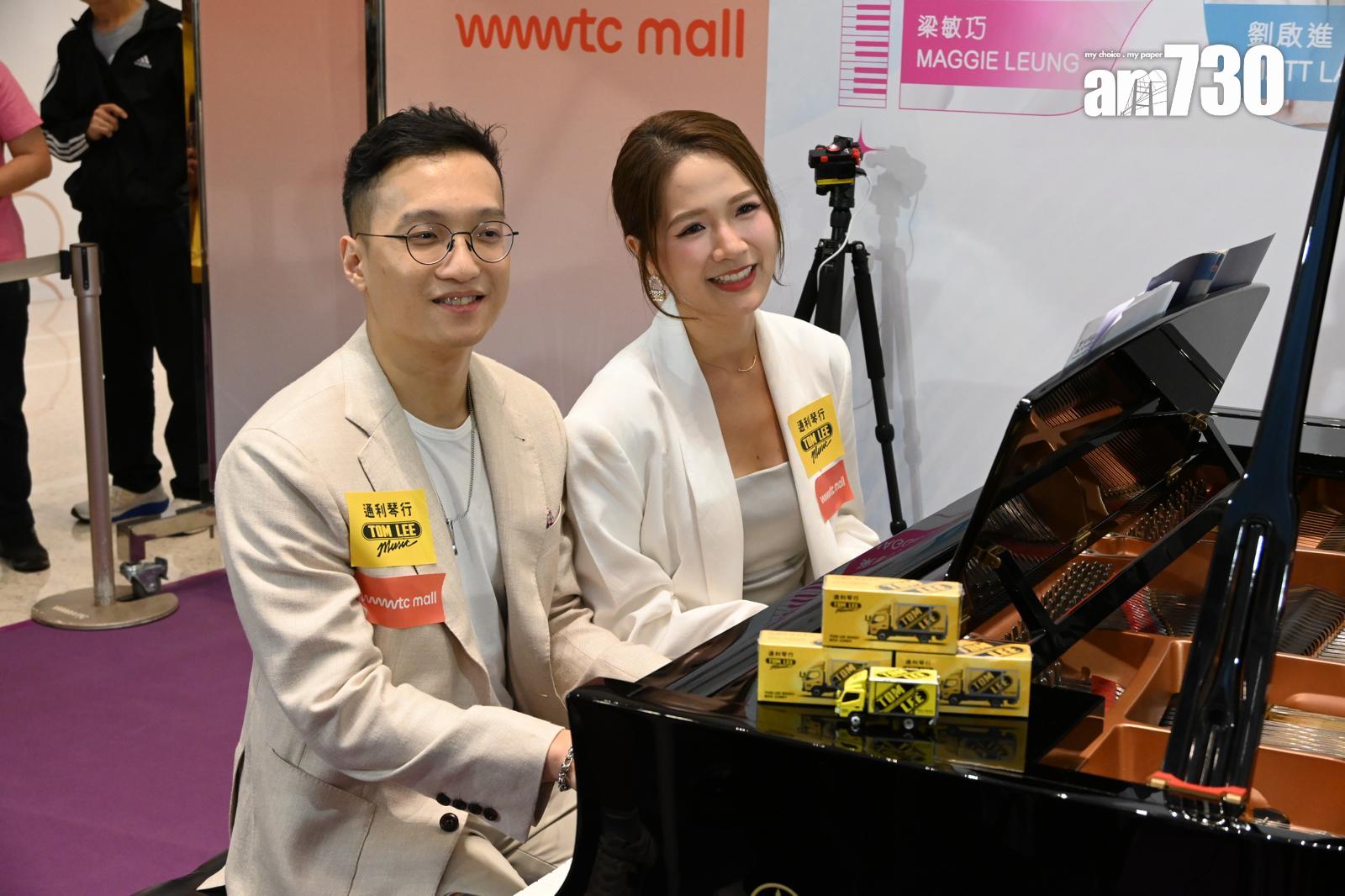 梁敏巧跟Matt第一次四手聯彈