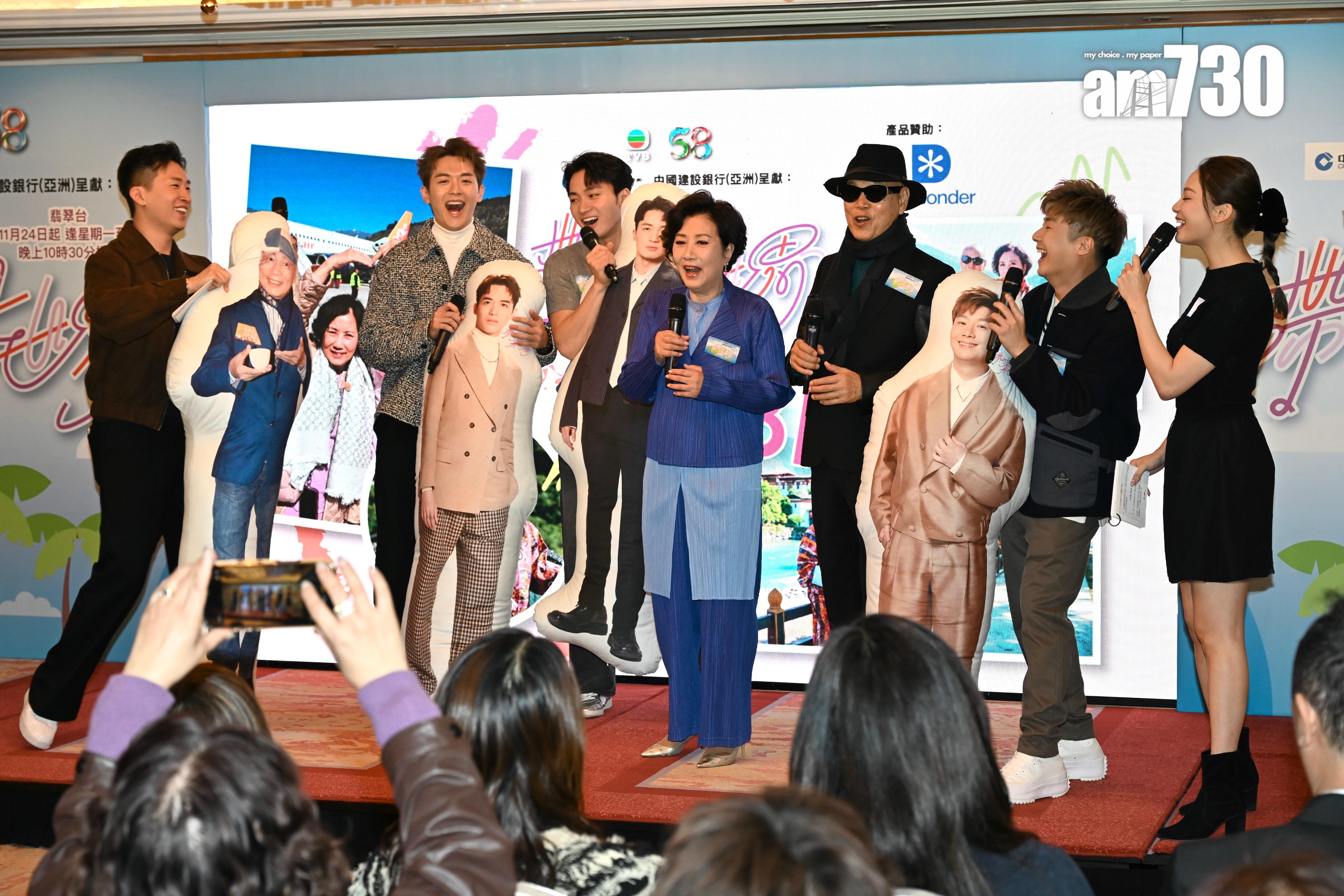 《帶阿姐看世界》記者會。(娛樂組攝)