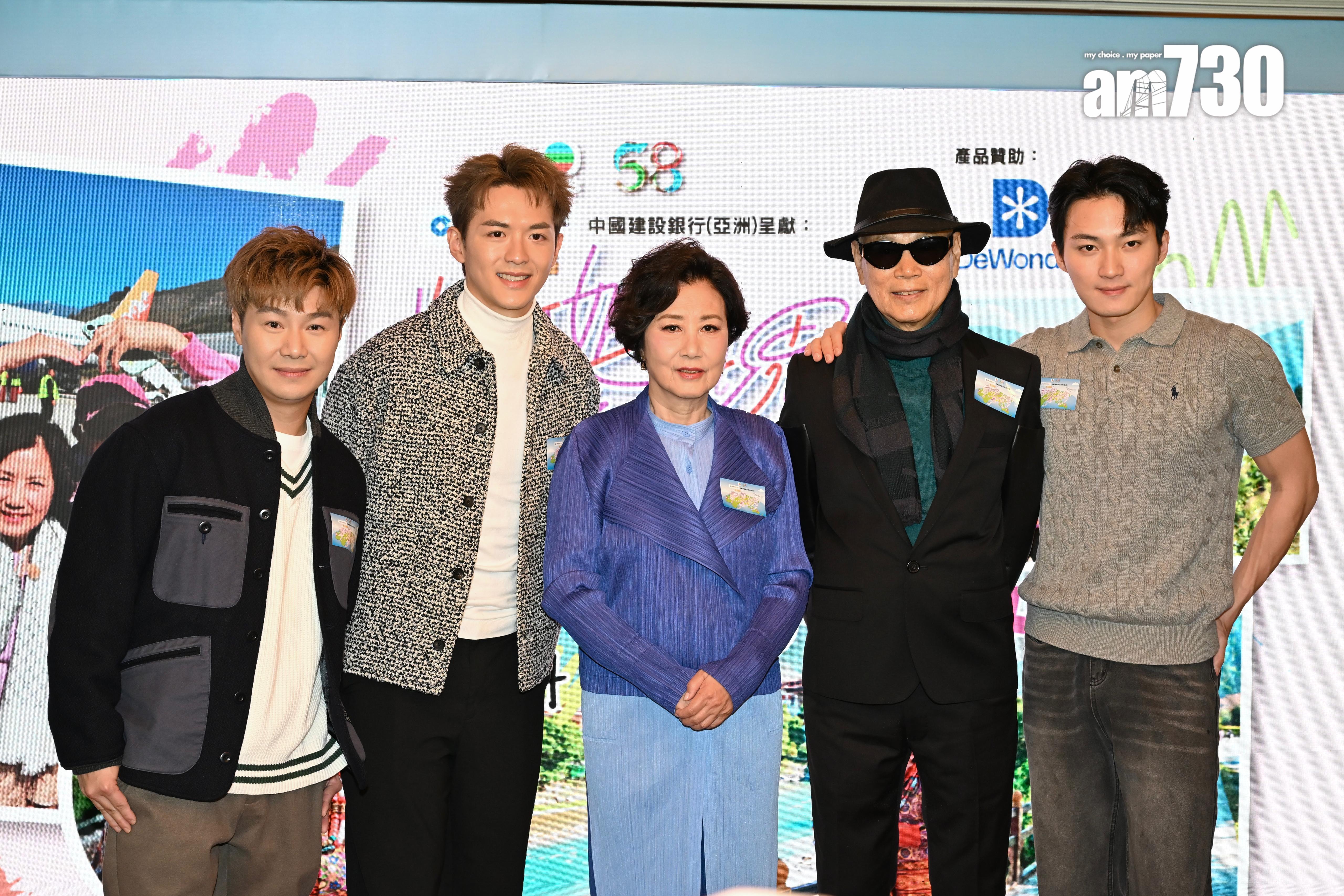 《帶阿姐看世界》記者會。(娛樂組攝)