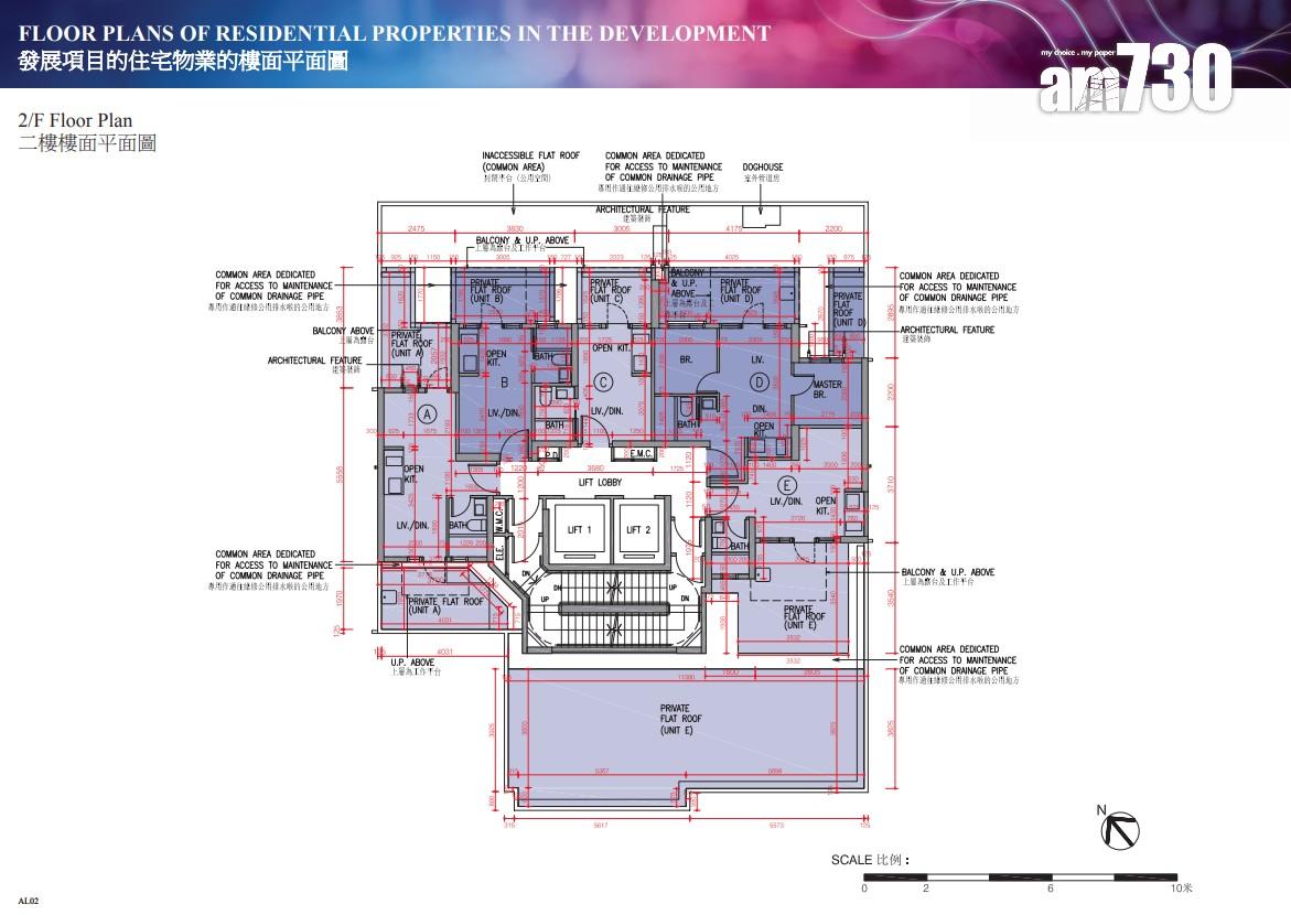 幸薈上載樓書 面積135至309呎 佔逾七成為開放式戶|長沙灣新盤