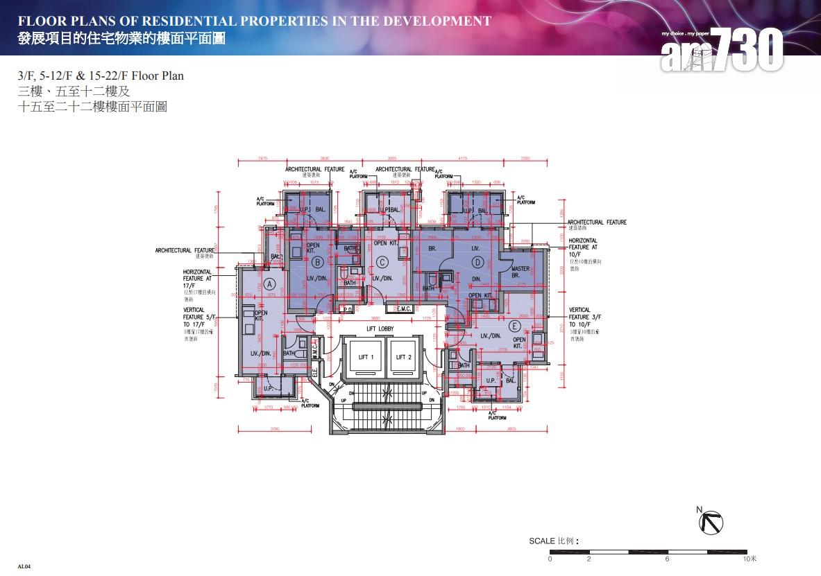 幸薈上載樓書 面積135至309呎 佔逾七成為開放式戶|長沙灣新盤