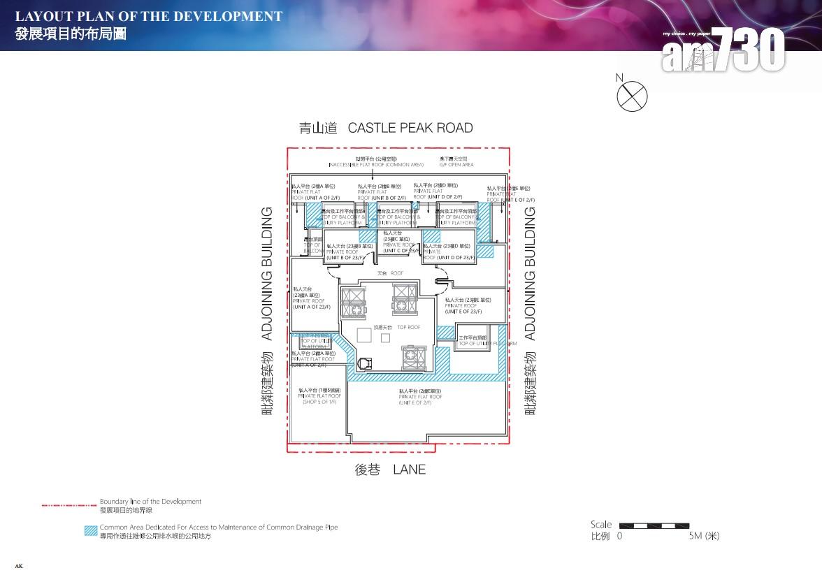 幸薈上載樓書 面積135至309呎 佔逾七成為開放式戶|長沙灣新盤